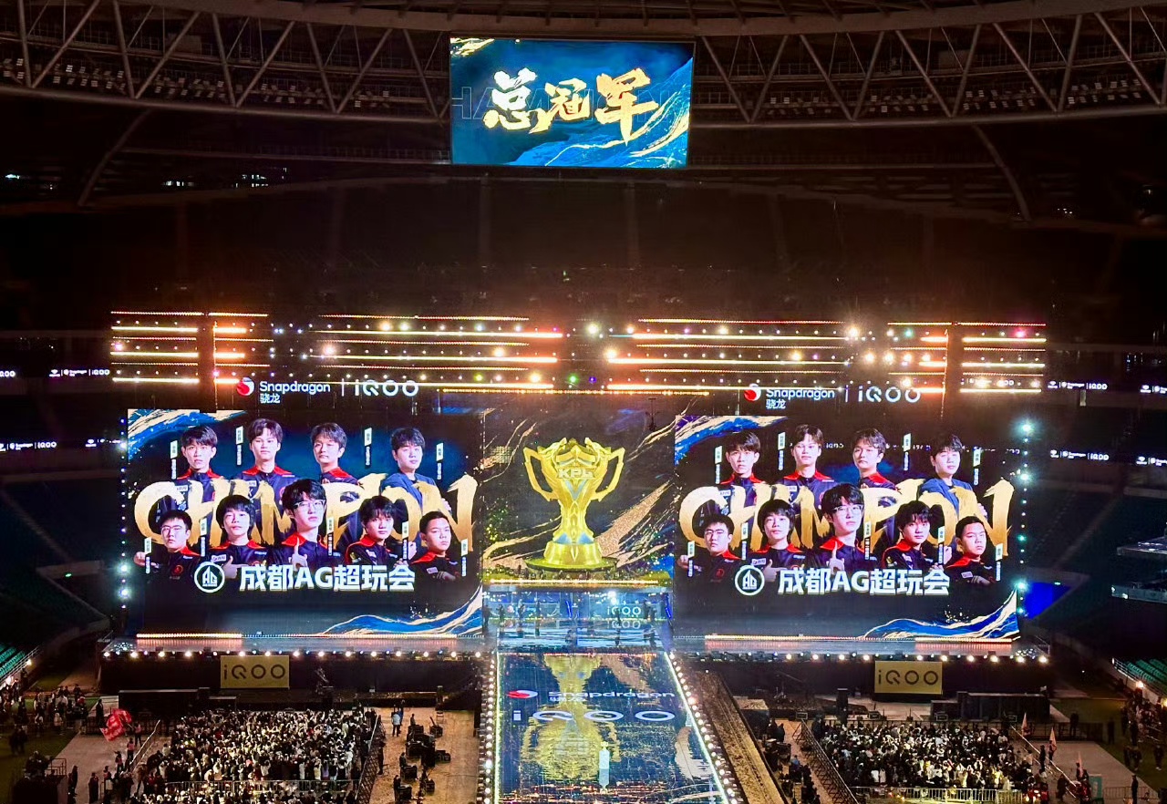 九游体育官网入口-王者荣耀KPL总决赛打响：巅峰对决来了！的简单介绍