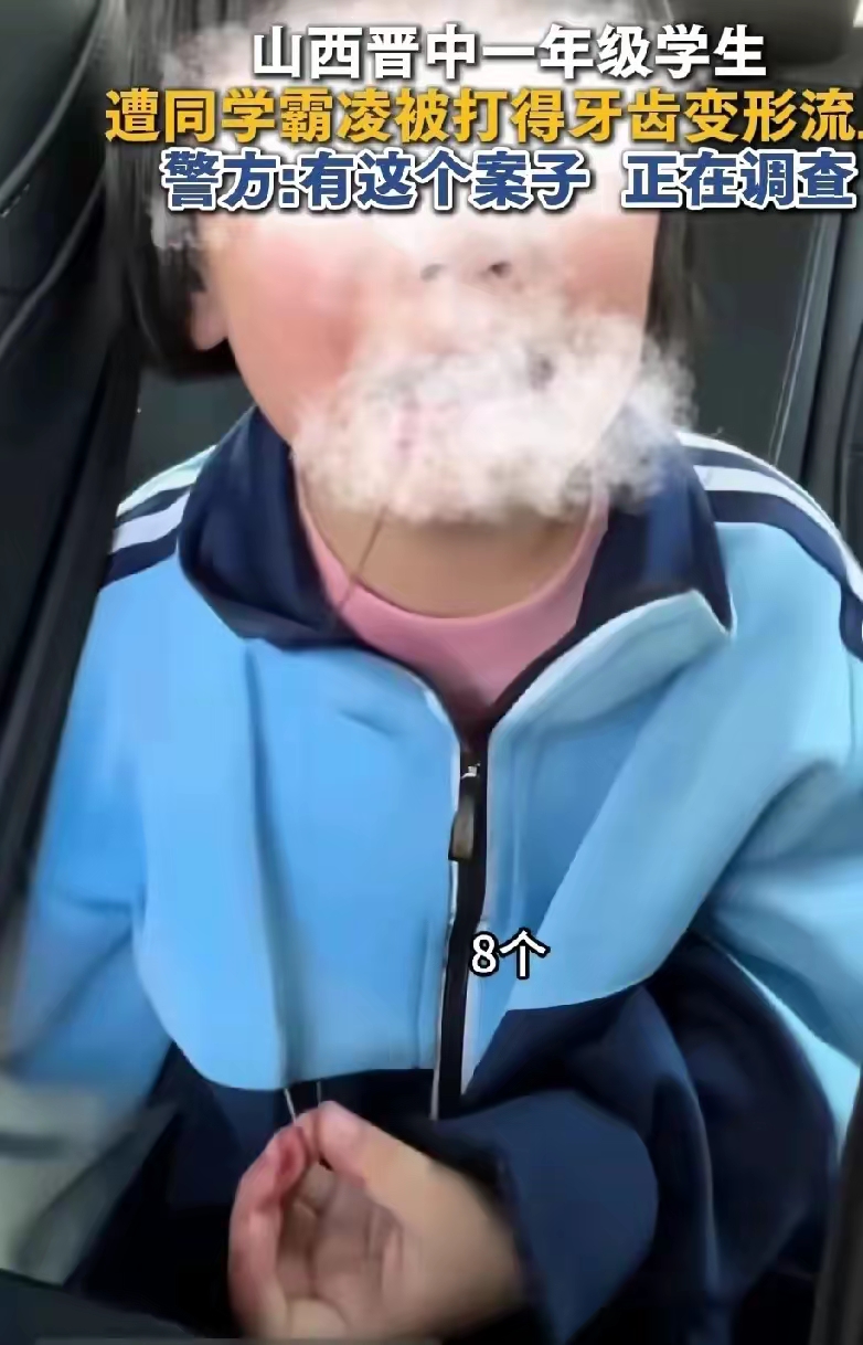 快手点赞女学生被打_快手点赞女学生被打视频