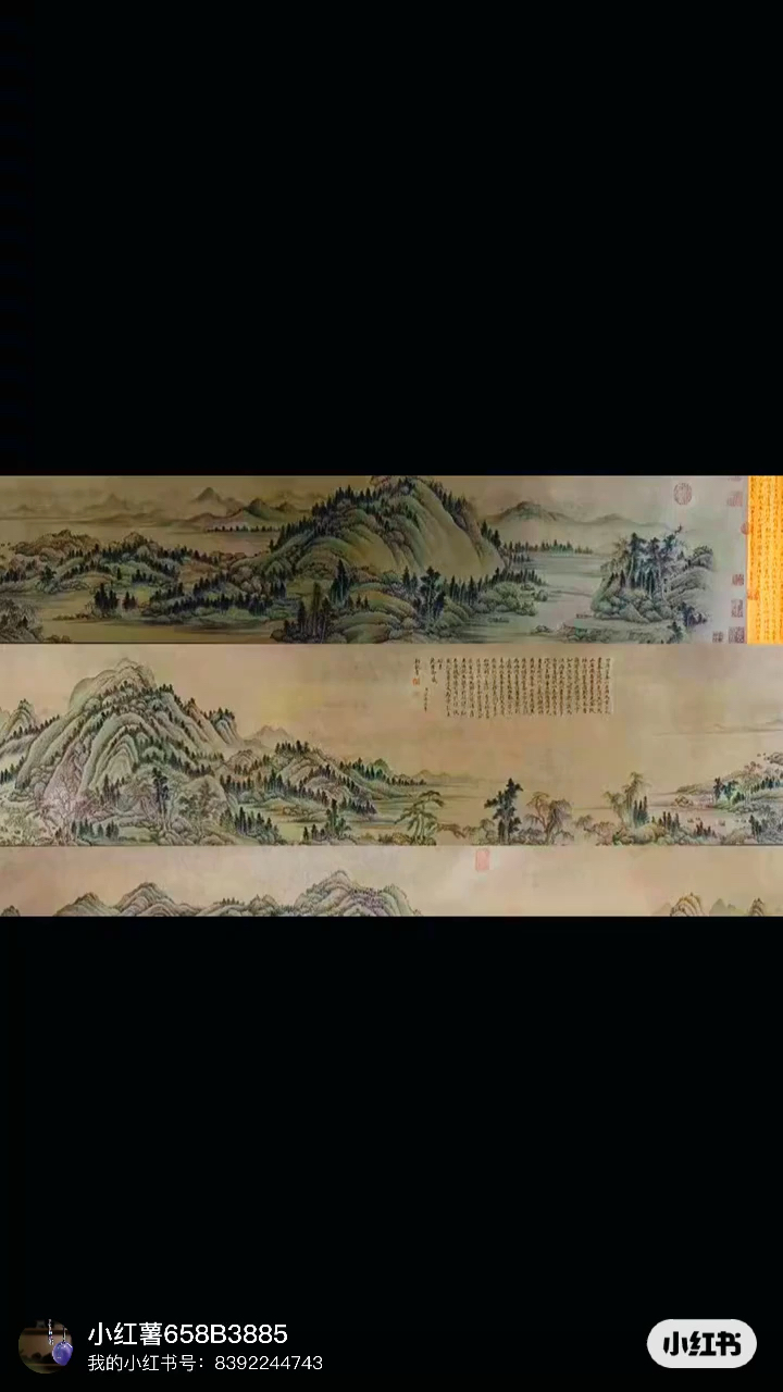 富春山居图欣赏800字图片