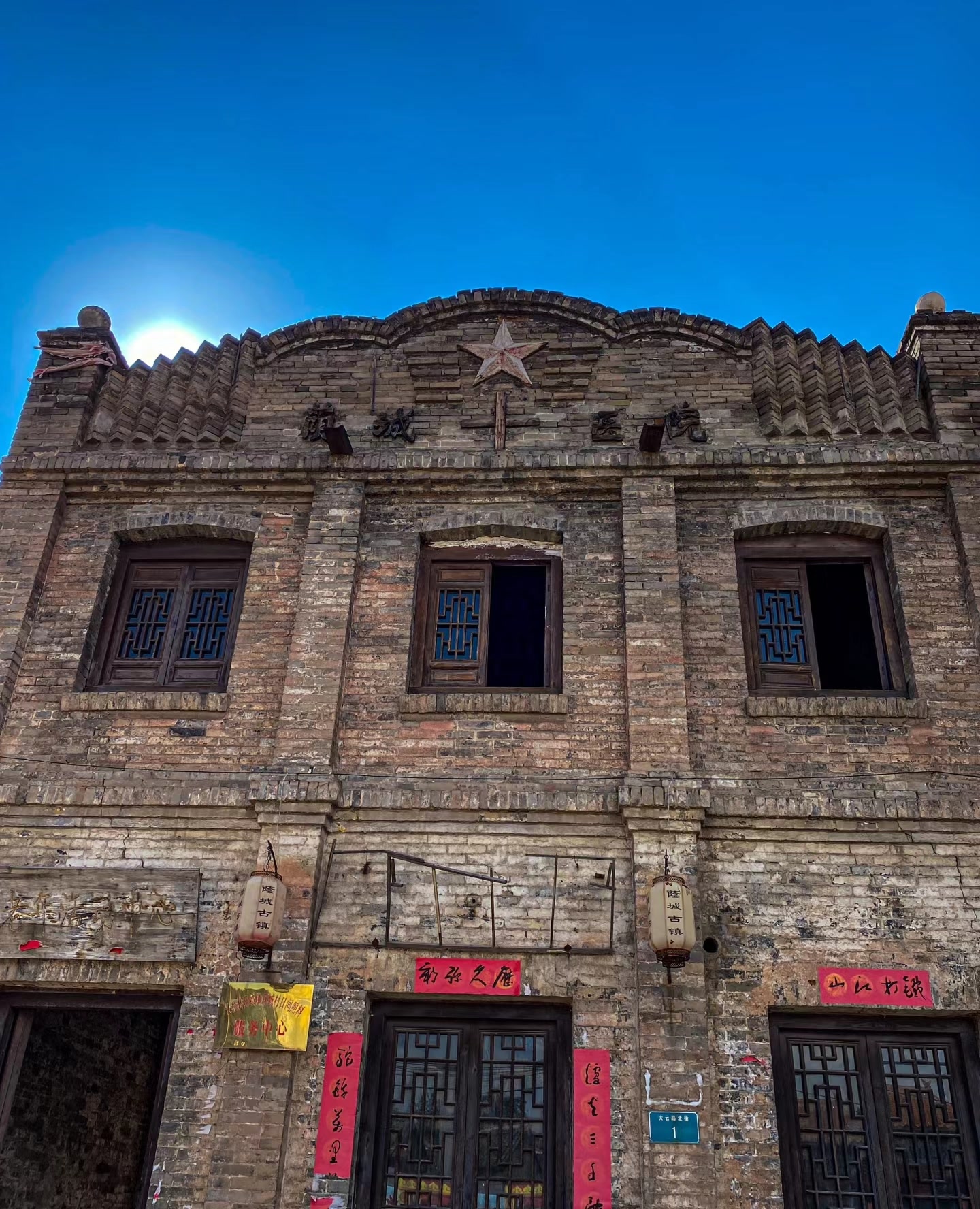 山西省长治市上党区的荫城古镇,自古以来就是国内最大的铁器生产交易