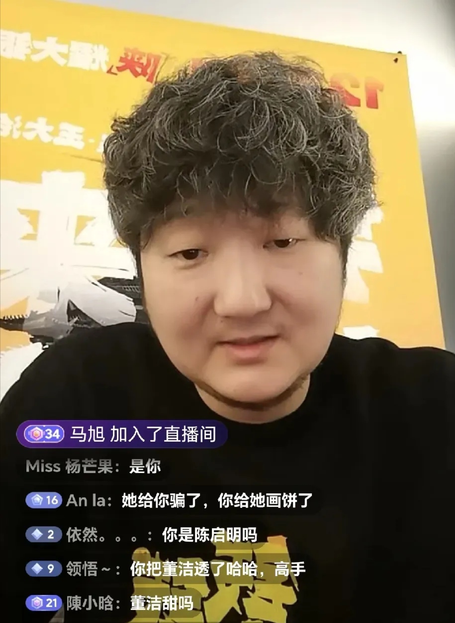 演员都在什么软件上直播(演员必备软件)