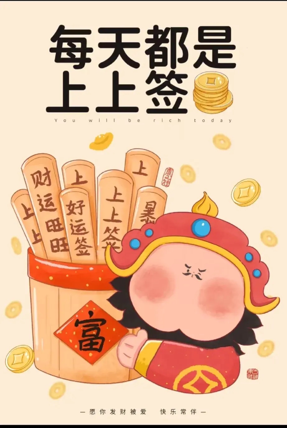 他马上要迎来属于他自己的璀璨时刻了,留下一句:"万事胜意"