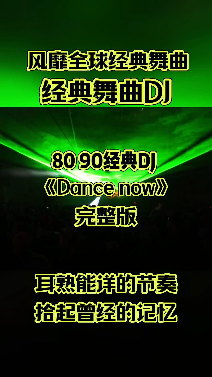 抖音很火dj=抖音很火的歌曲有哪些