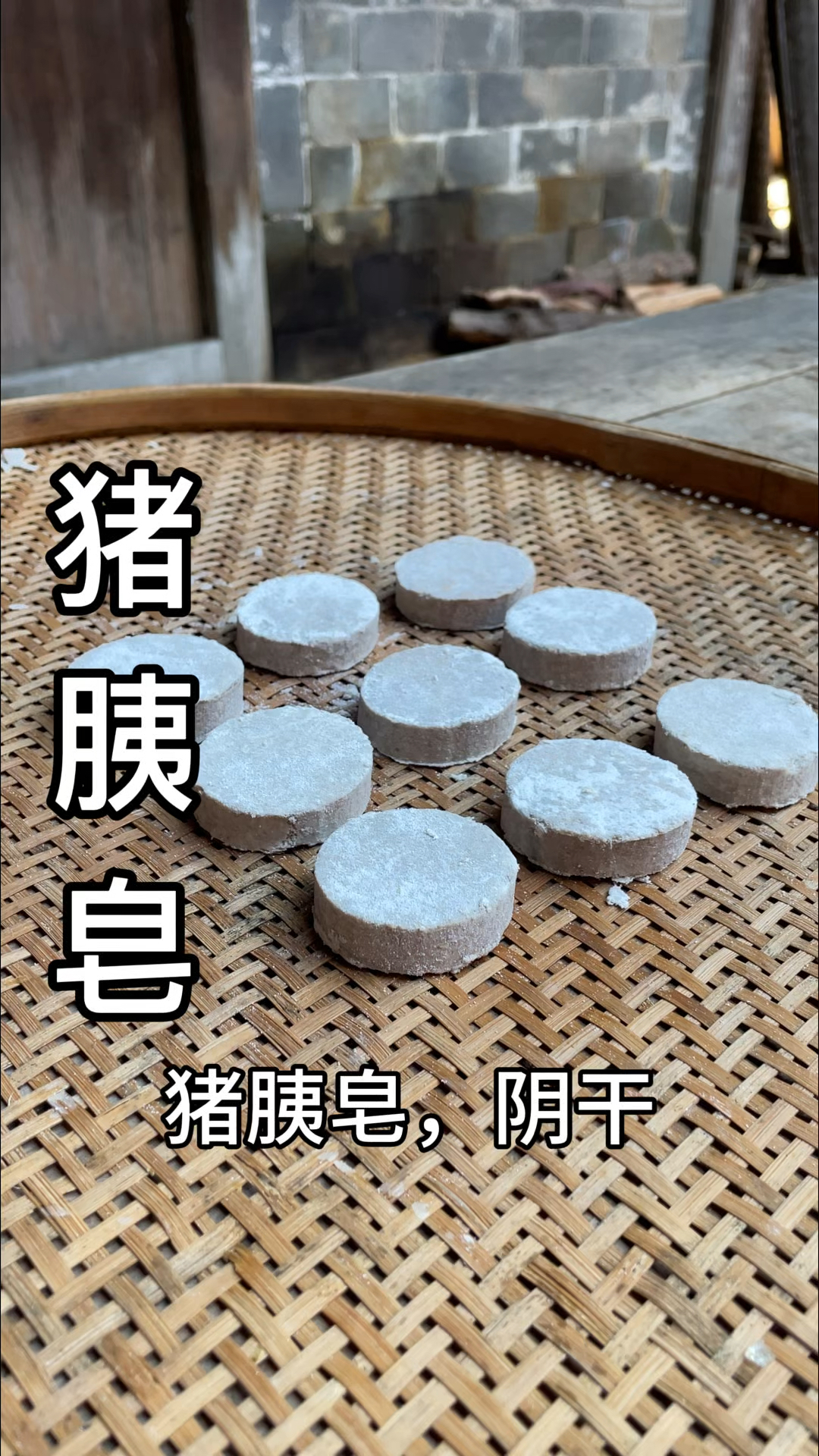 猪胰腺的功效与作用图片