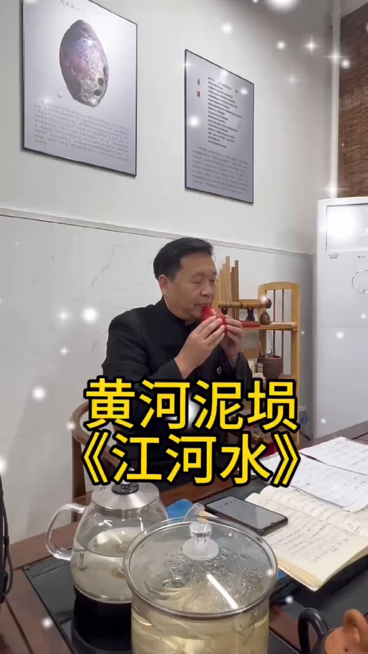 黄河泥埙的起源图片