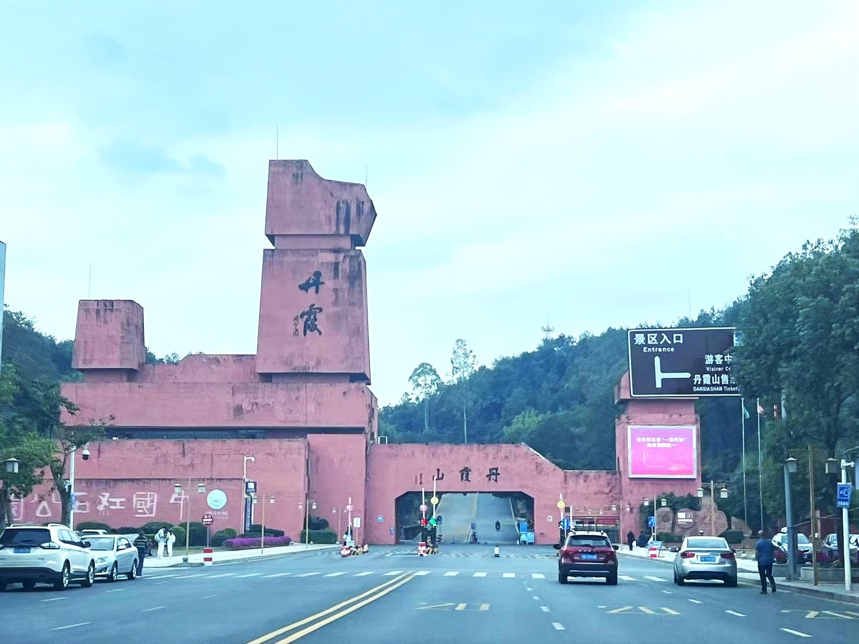 韶关仁化天气预报