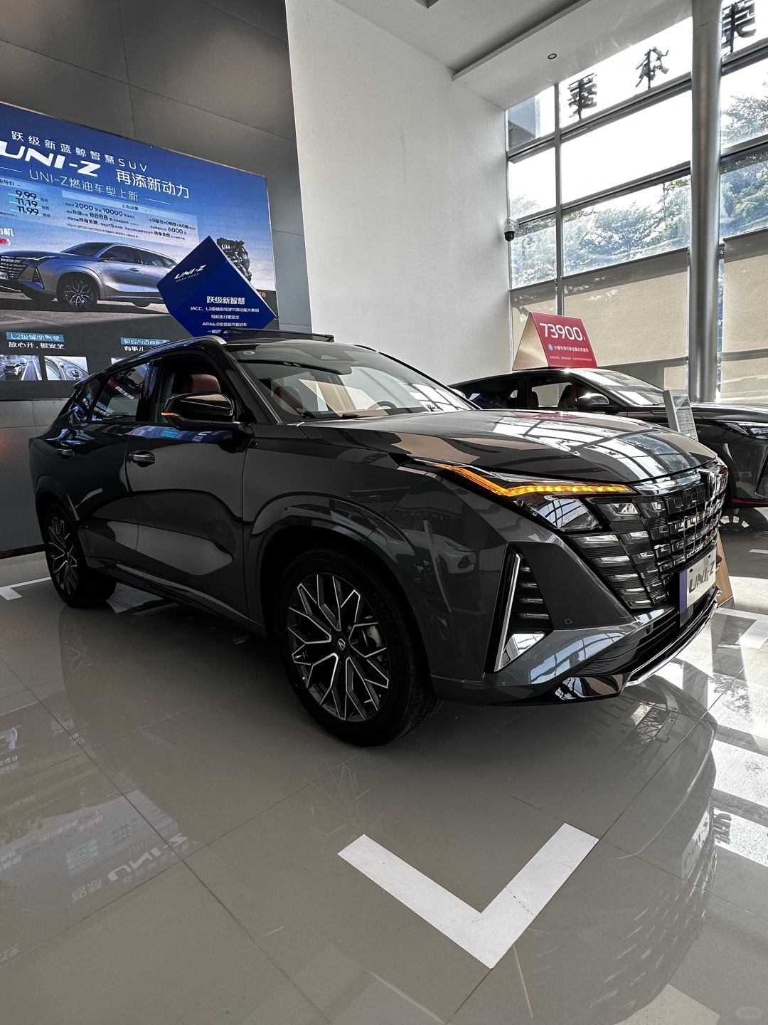 2025长安x5 plus智领未来性能飞跃智能驾驶新纪元