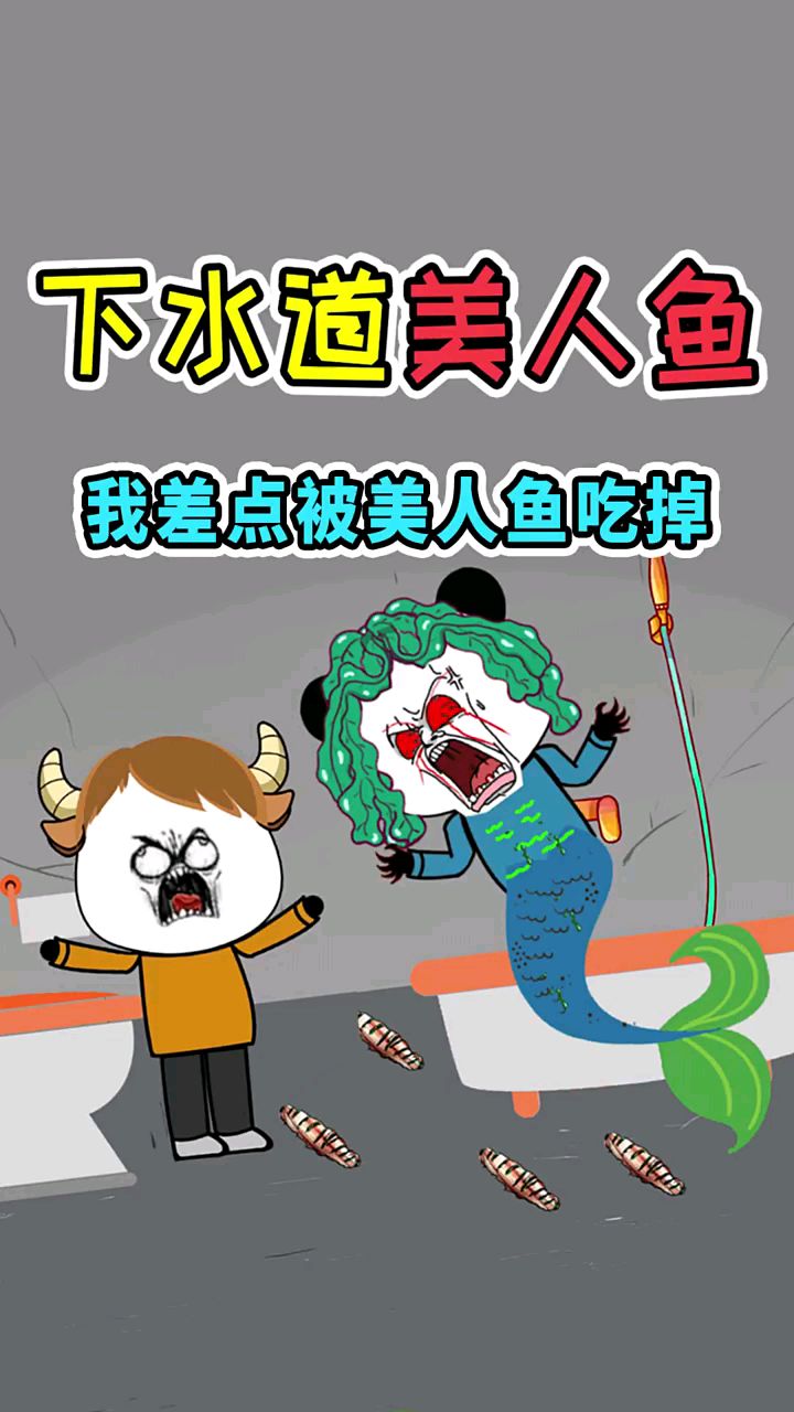 魔鬼食人鱼惊魂记