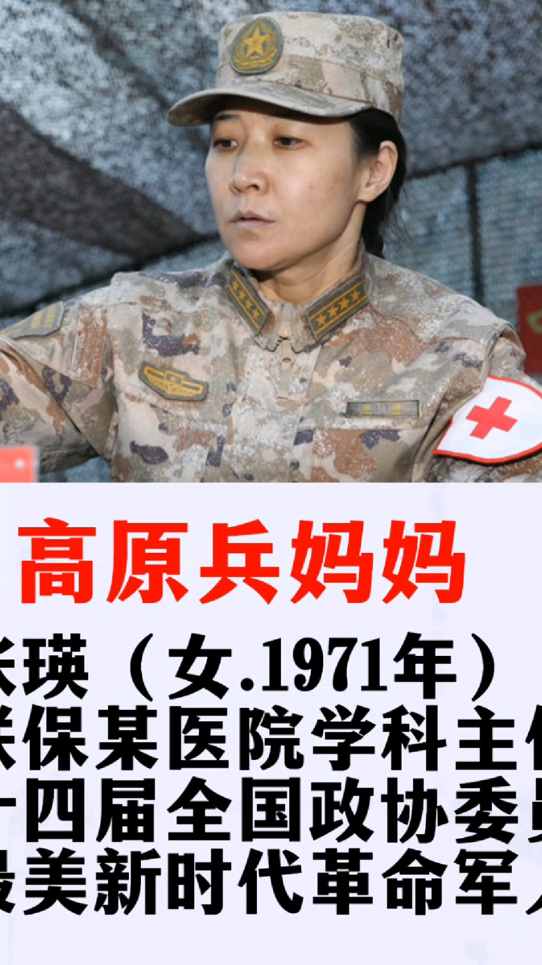 柔肩扛重担,巾帼绽芳华