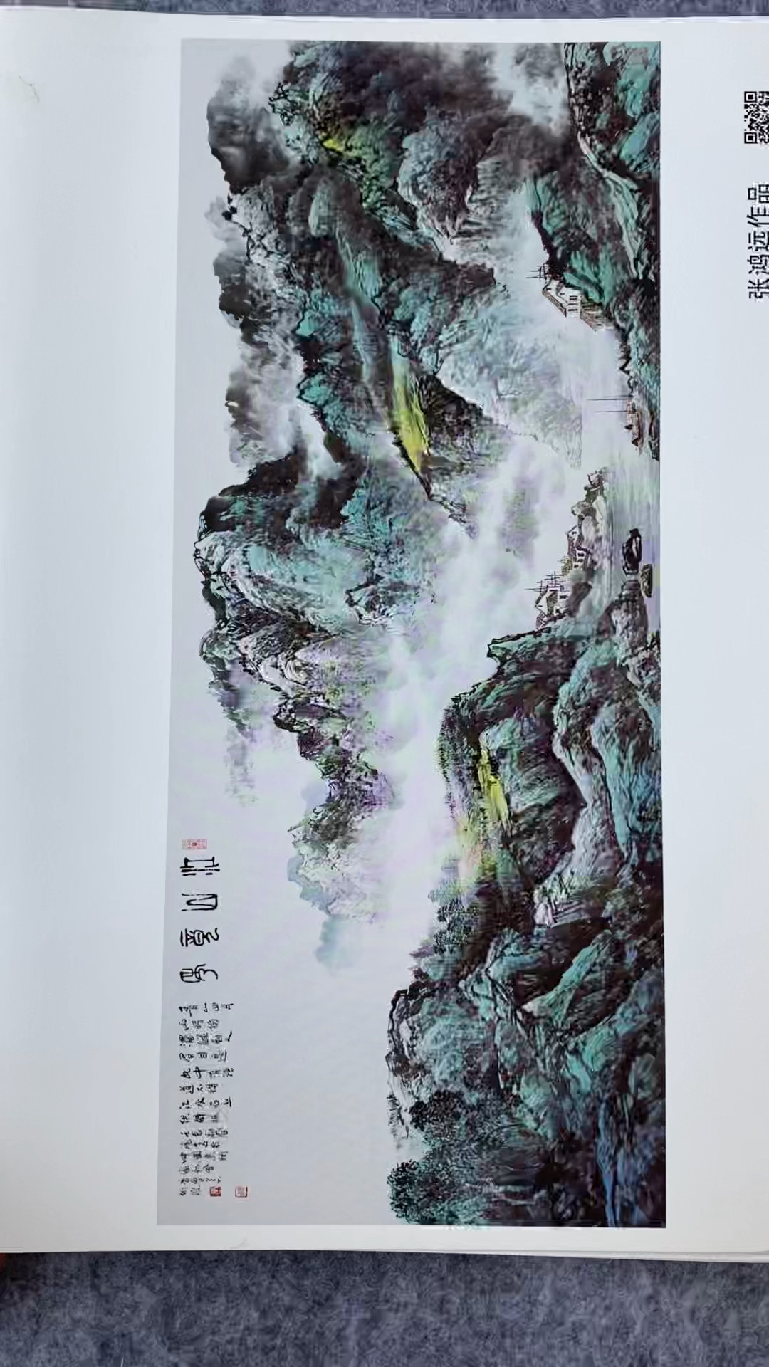 好看的横幅山水构图,水墨画,中国画