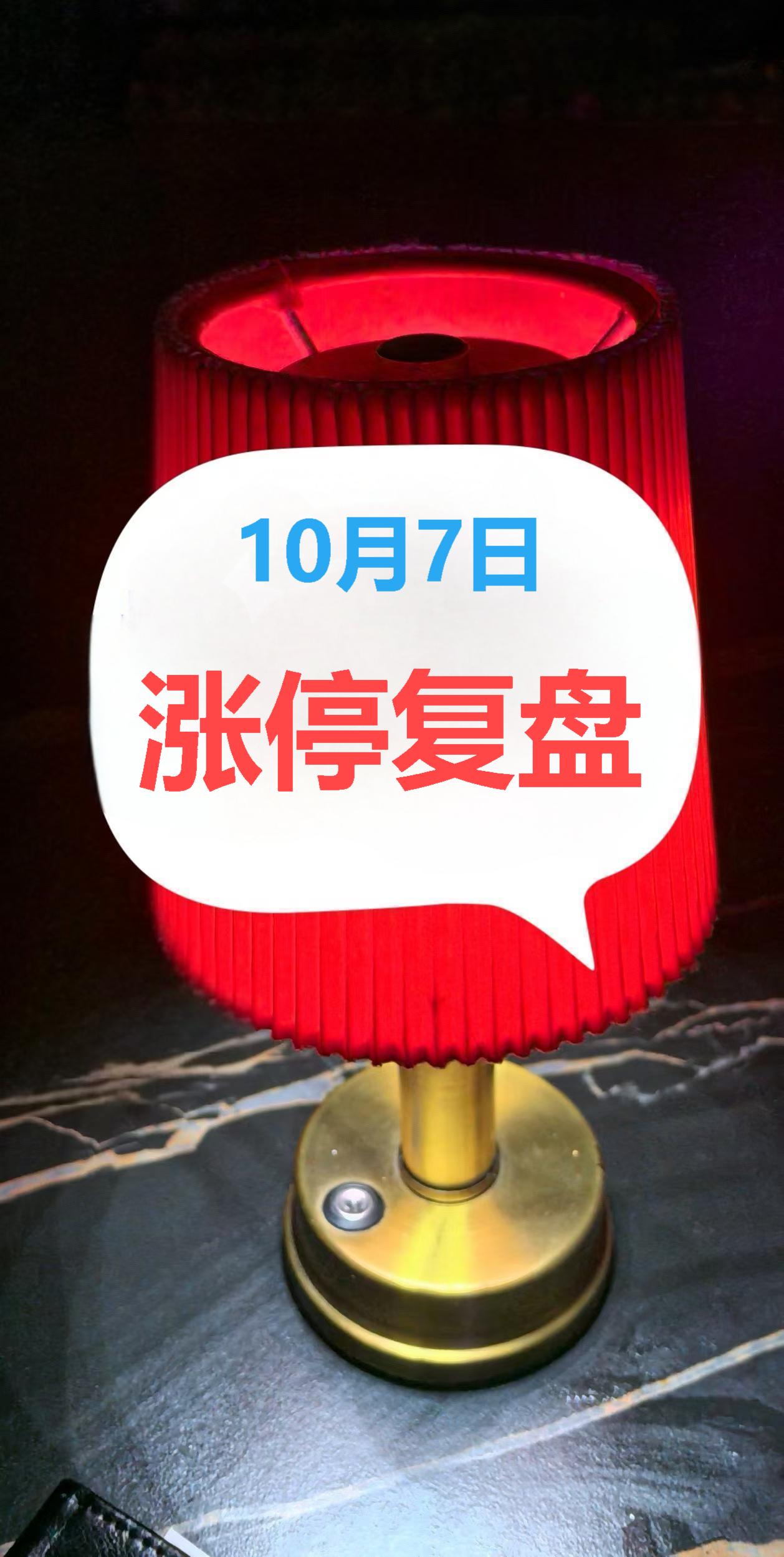 财经讲股票的栏目(炒股必看的财经新闻)