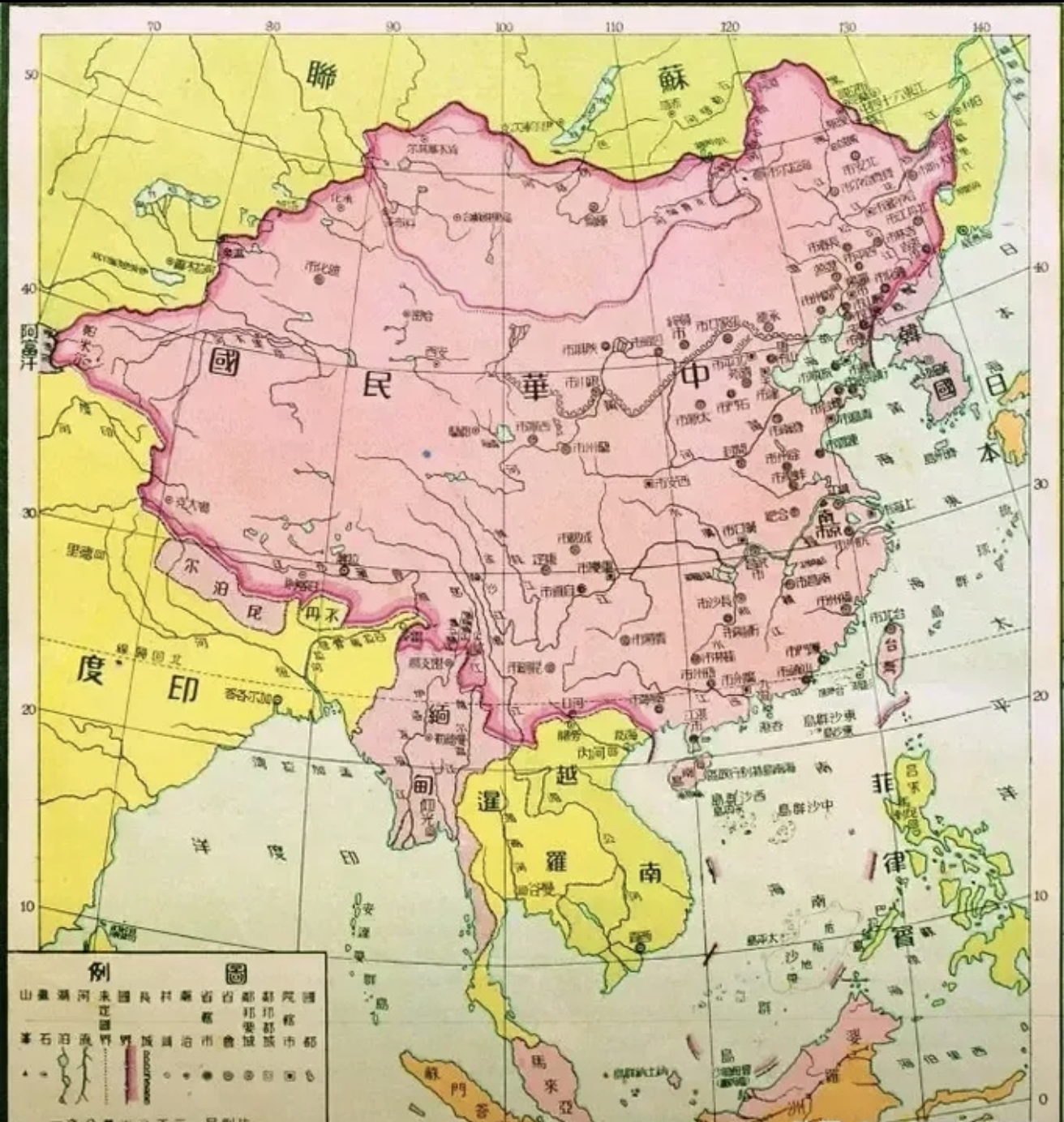 在中华民国的地图中朝鲜半岛被标注为韩国并且越南的面积竟包含了