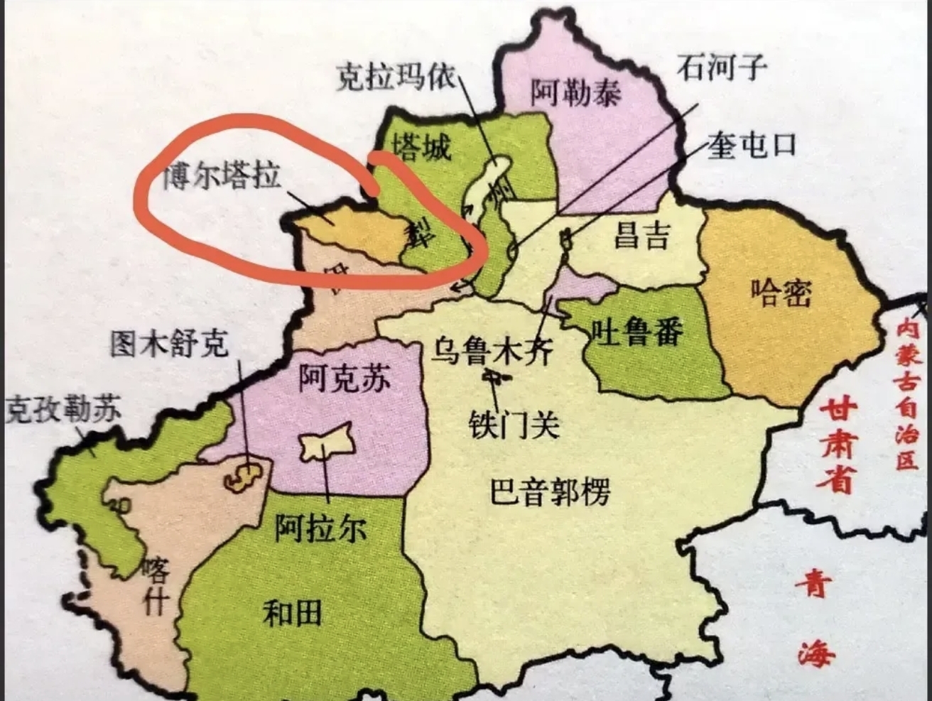 就如我的故乡博尔塔拉蒙古自治州(简称博州或博乐),它地处新疆,无