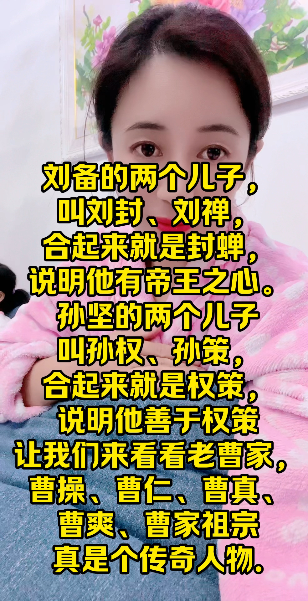 刘备的两个儿子,孙坚的两个儿子
