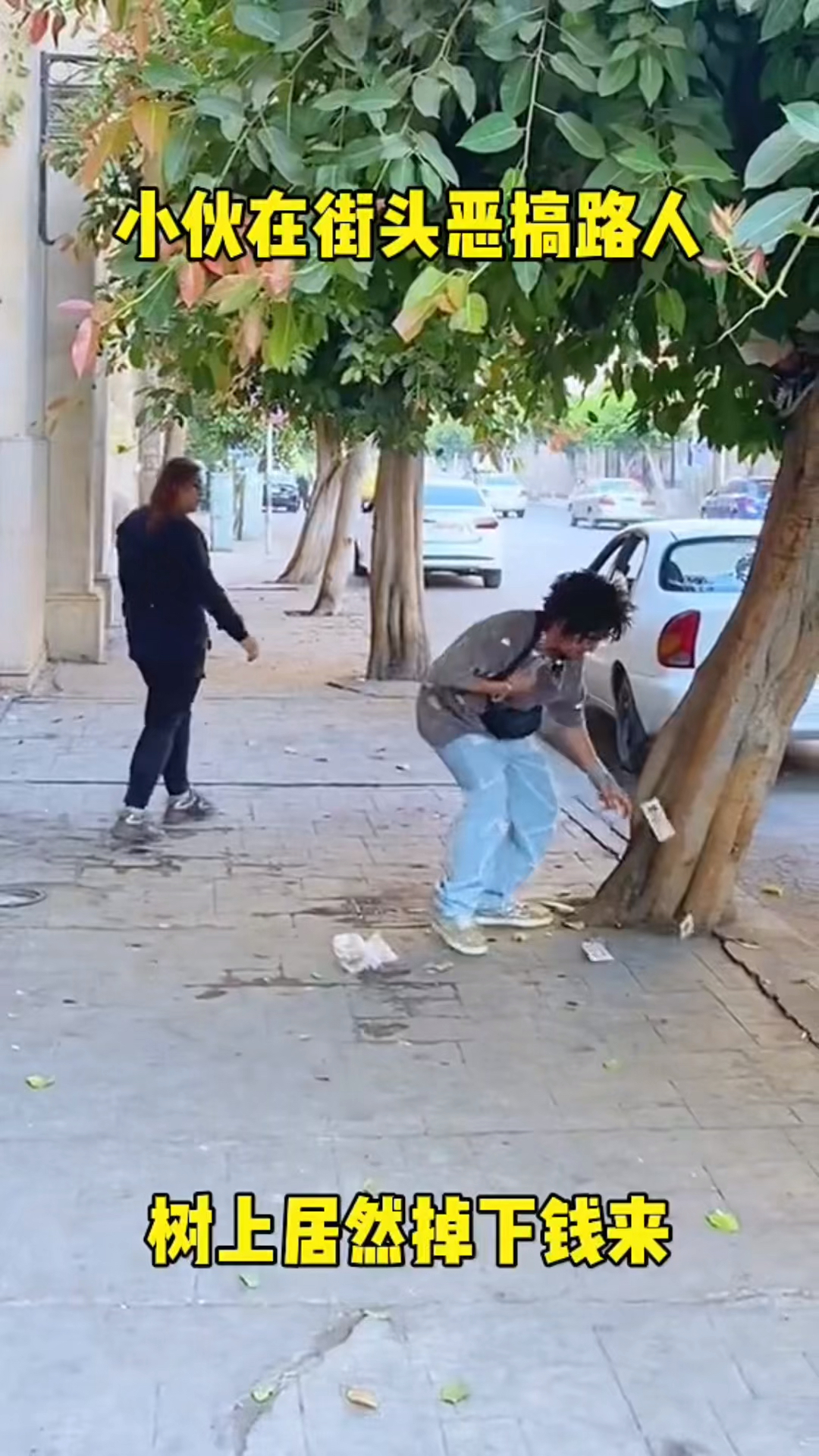 小伙在街头恶搞路人