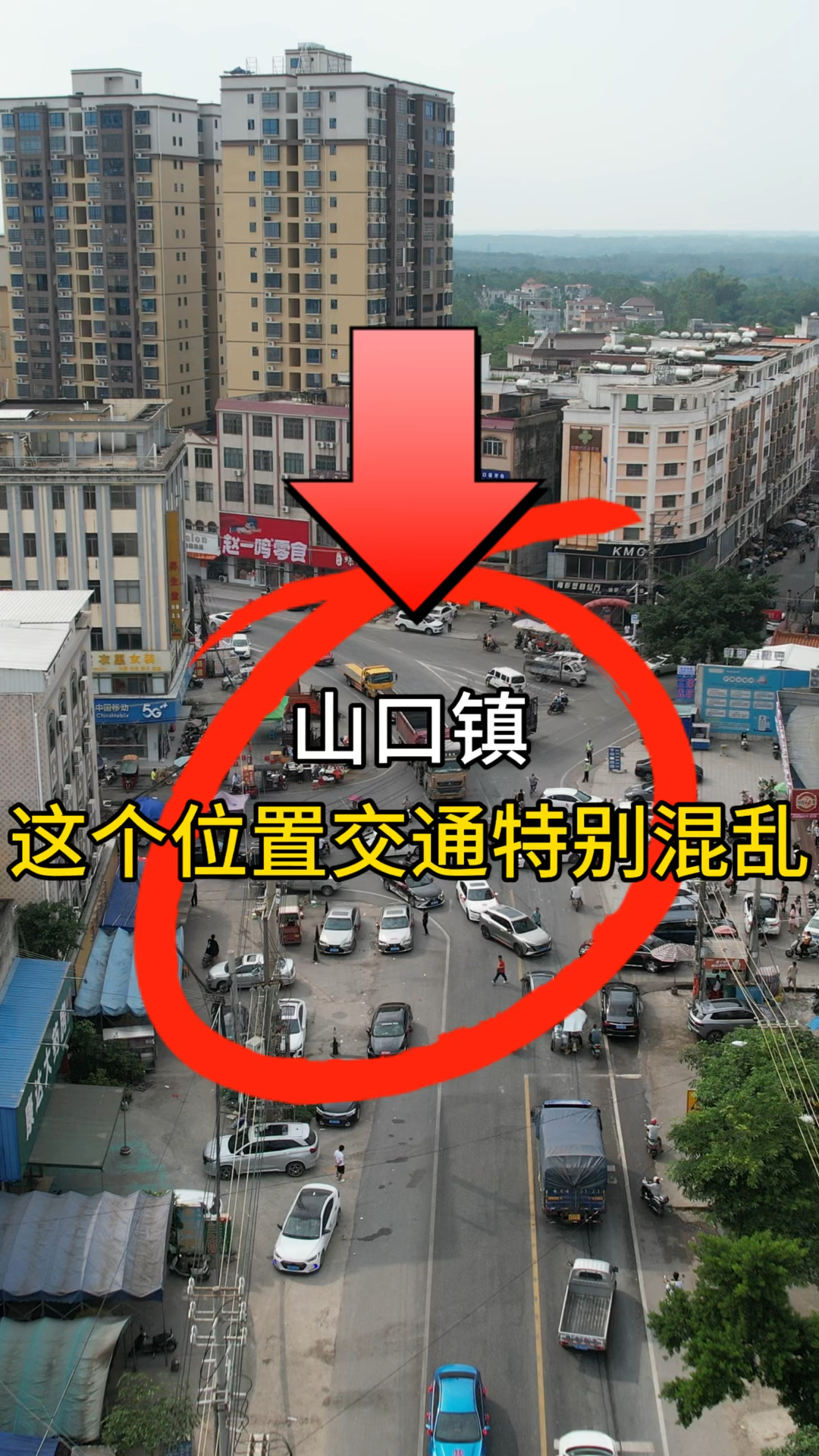 广西北海市合浦县山口镇