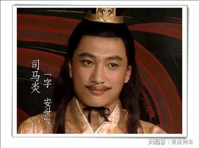 司马炎:三国时期的权臣与开国皇帝