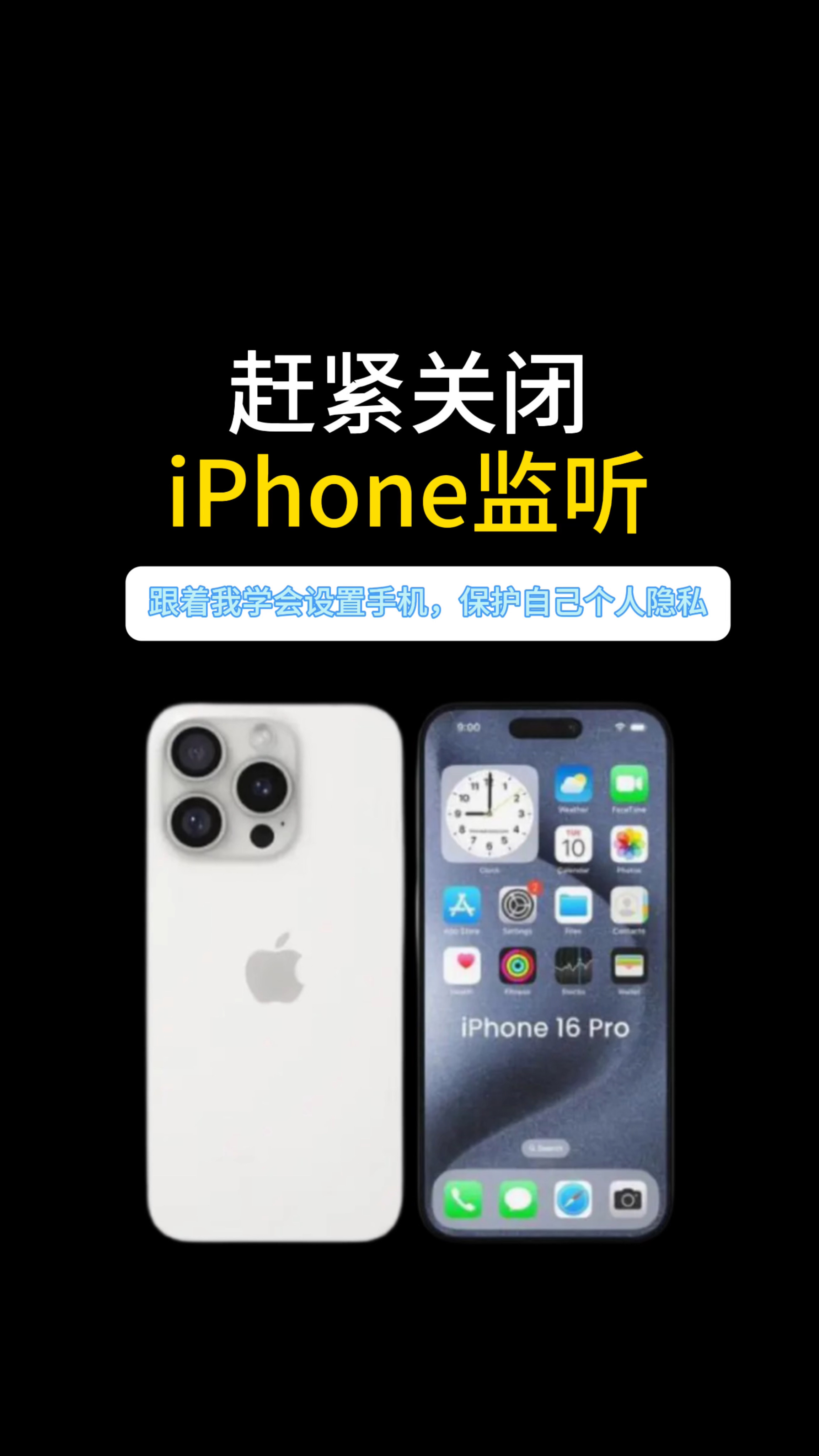 苹果手机看抖音怎么关弹幕（苹果抖音怎么去弹幕）