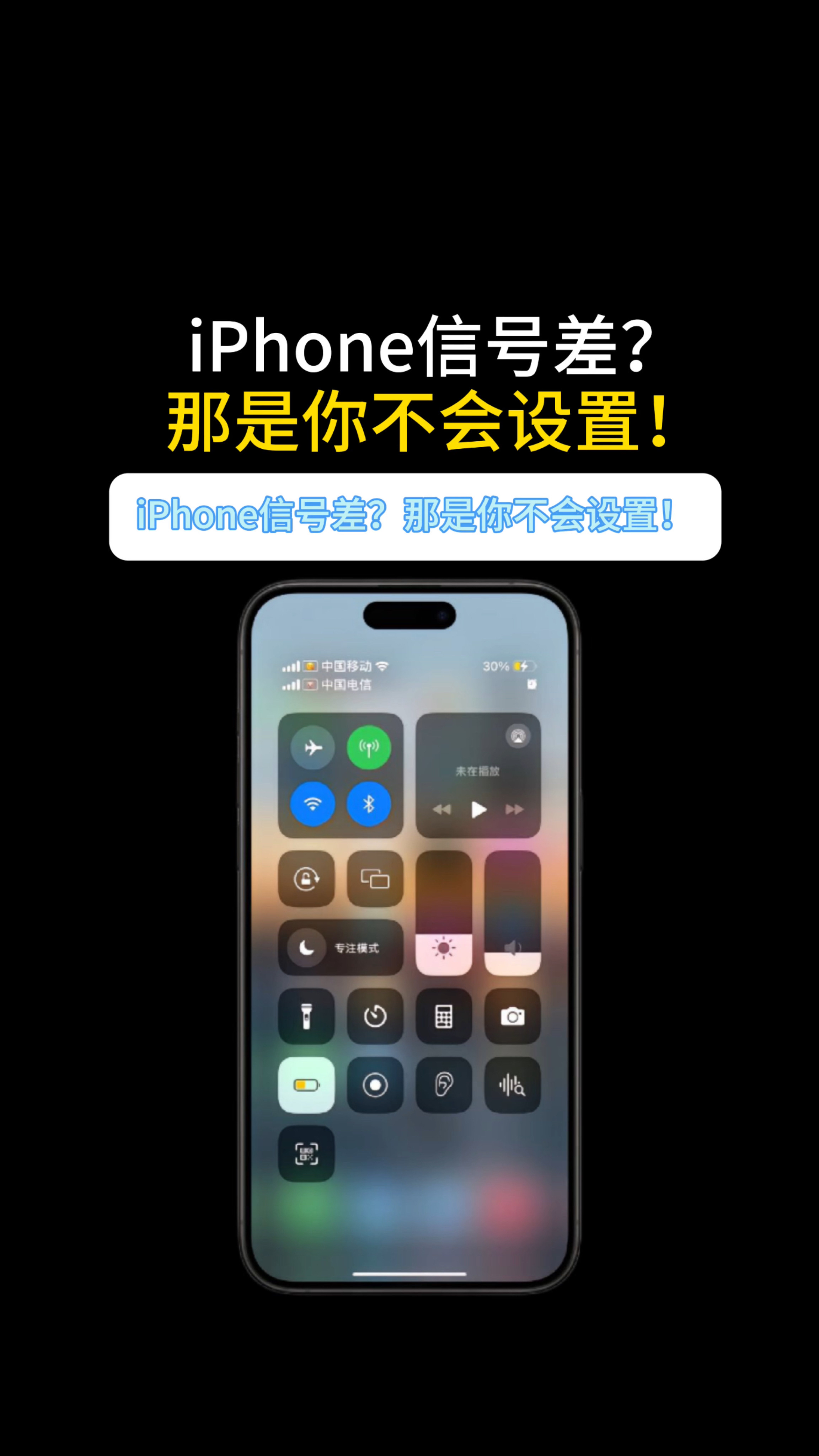 网络电话无信号怎么办呢苹果手机怎么设置 网络电话无信号怎么办呢苹果手机怎么设置