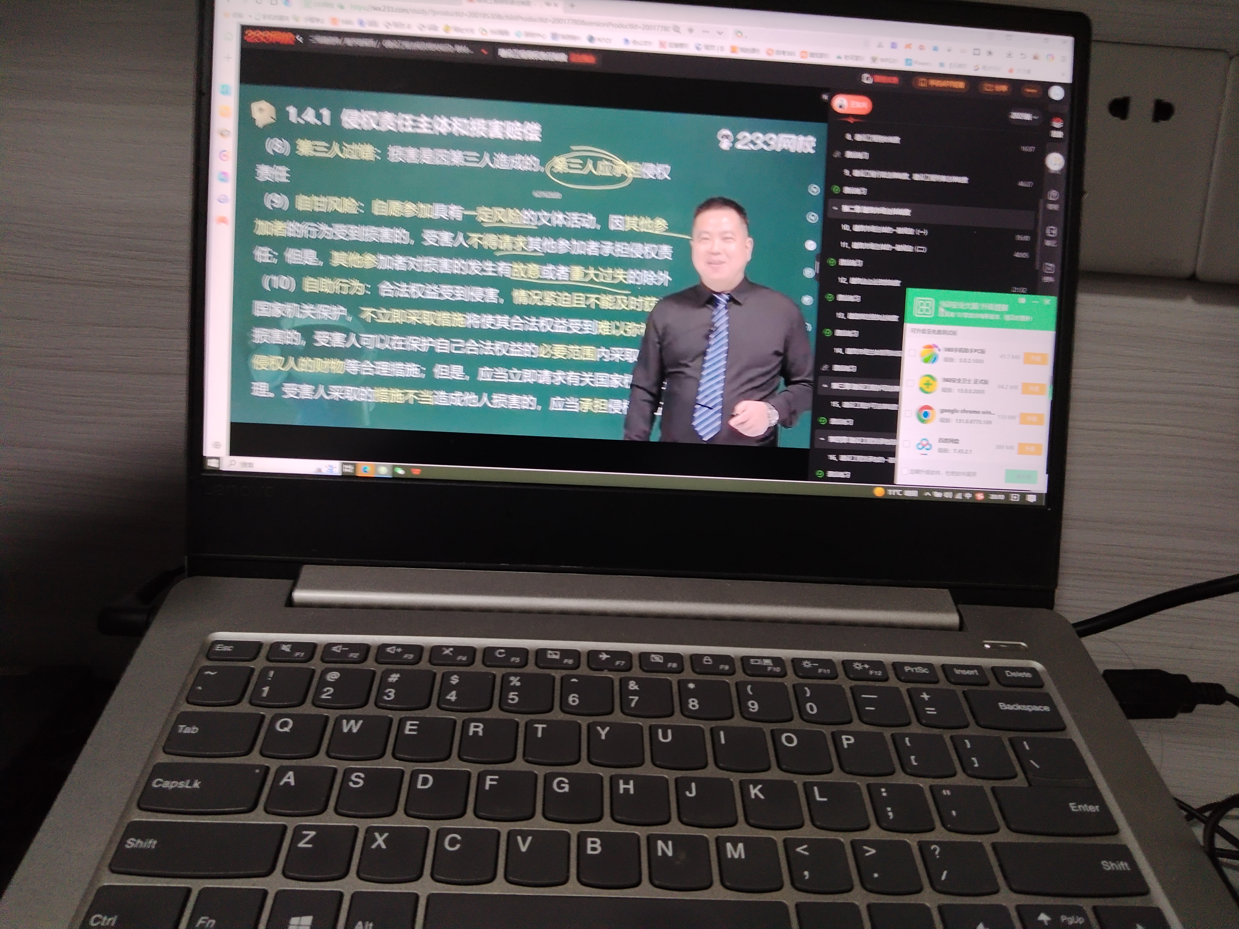 有没有刷网课的人啊(有没有刷网课的人啊知乎)