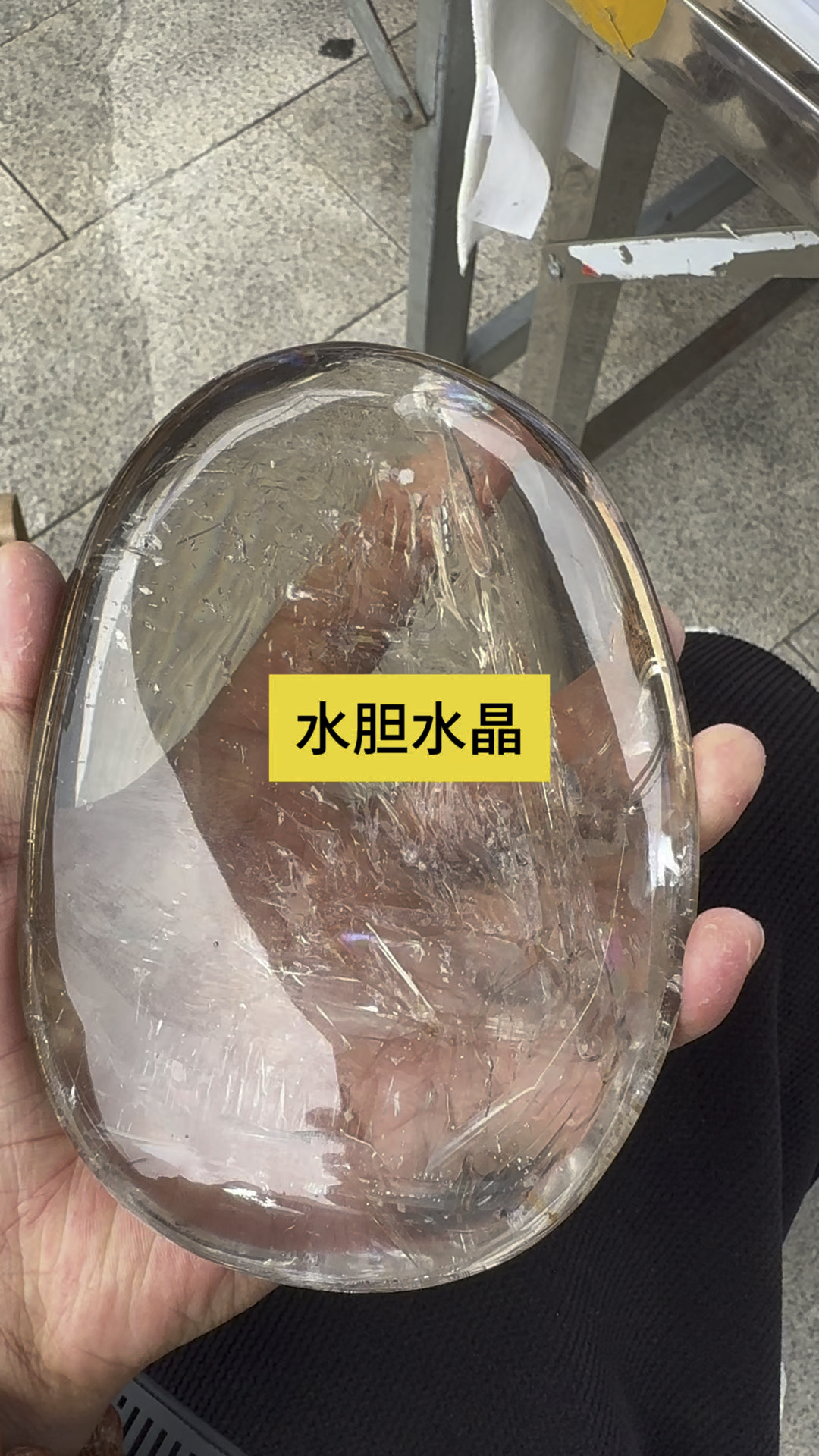 千万年前的水胆水晶