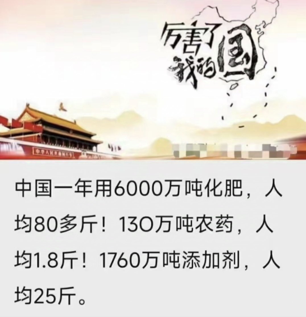 cctv2央视财经频道五登丰化肥的简单介绍