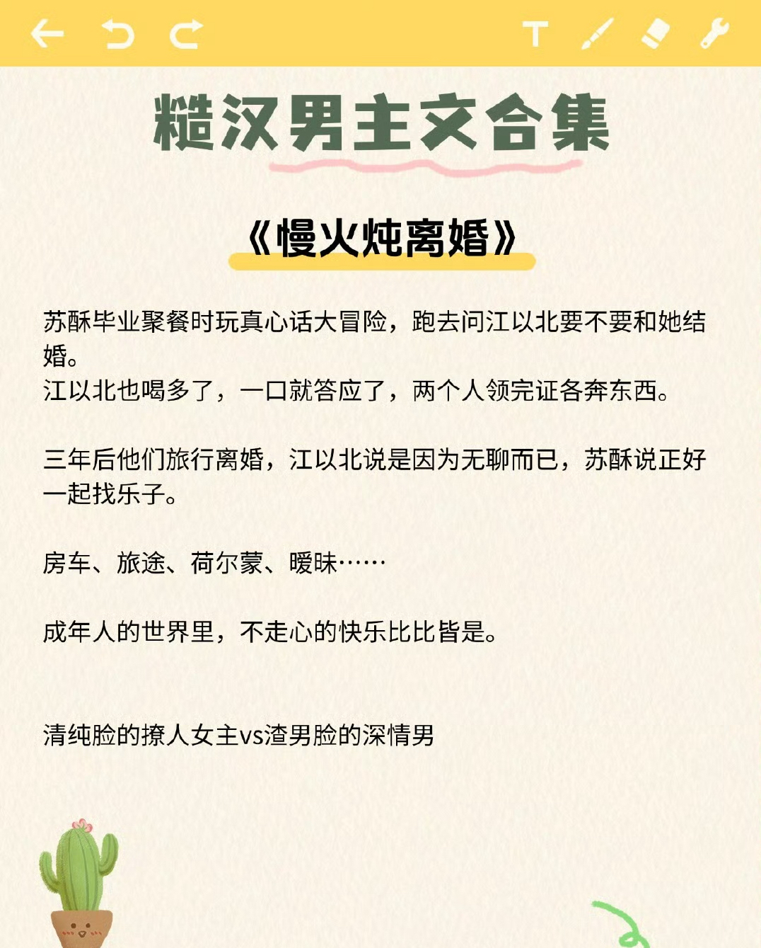 攻略又粗又壮退伍父亲tx