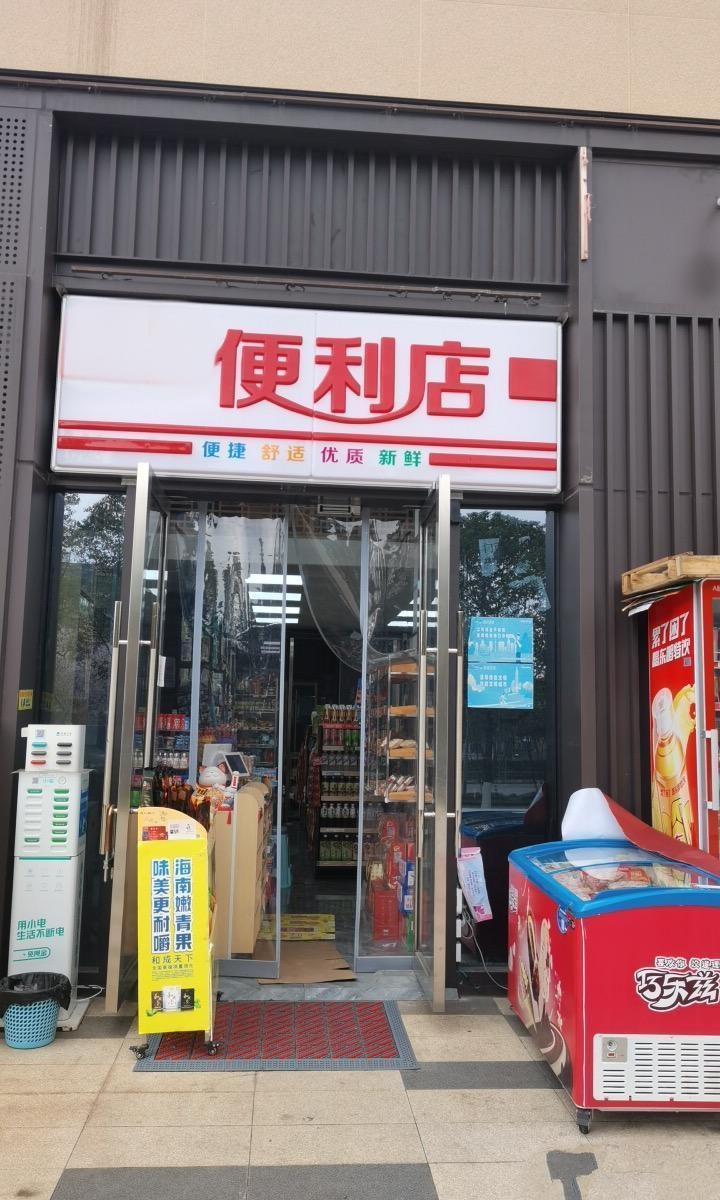 开什么店投资小赚钱快(开个什么店投资小赚钱容易些)