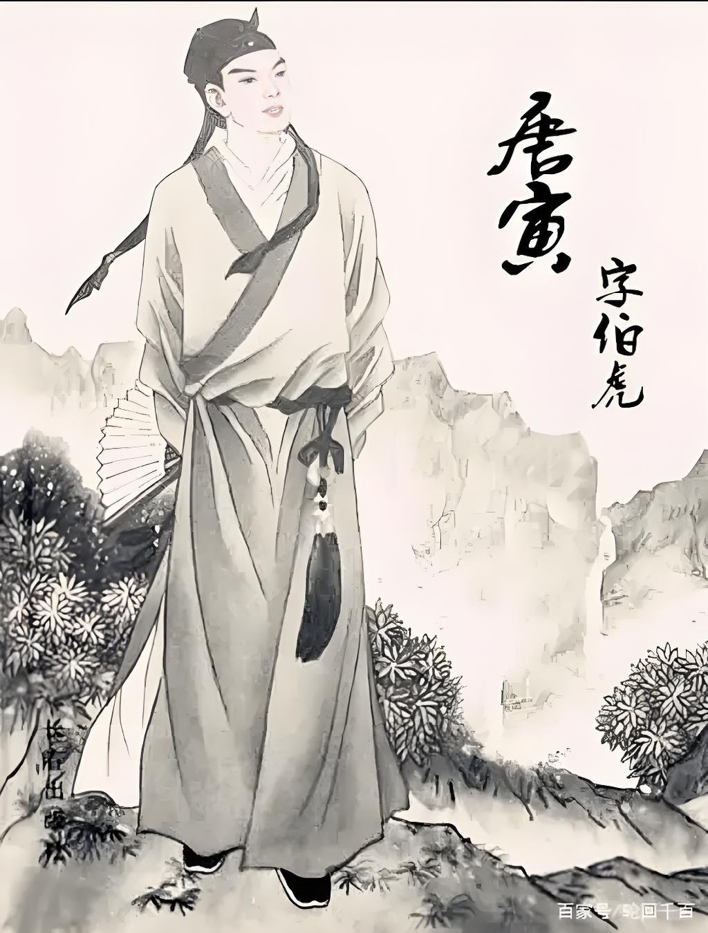 唐伯虎,一个文人如何在历史的舞台上舞动风云?