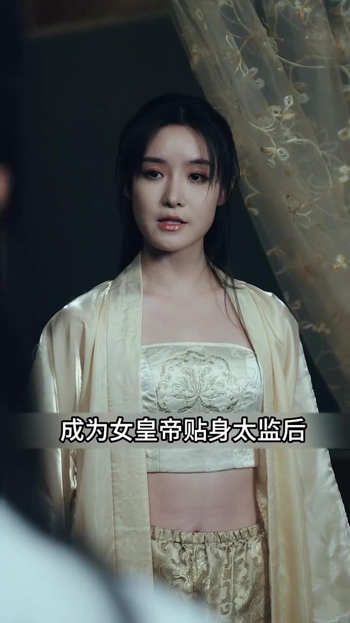 回到古代当太监演员介绍