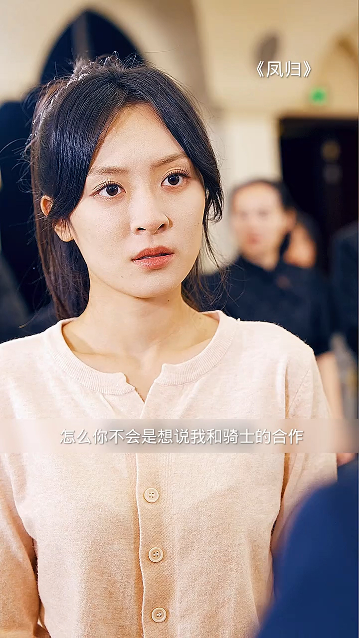 美女坚持嫁给双腿残废的总裁