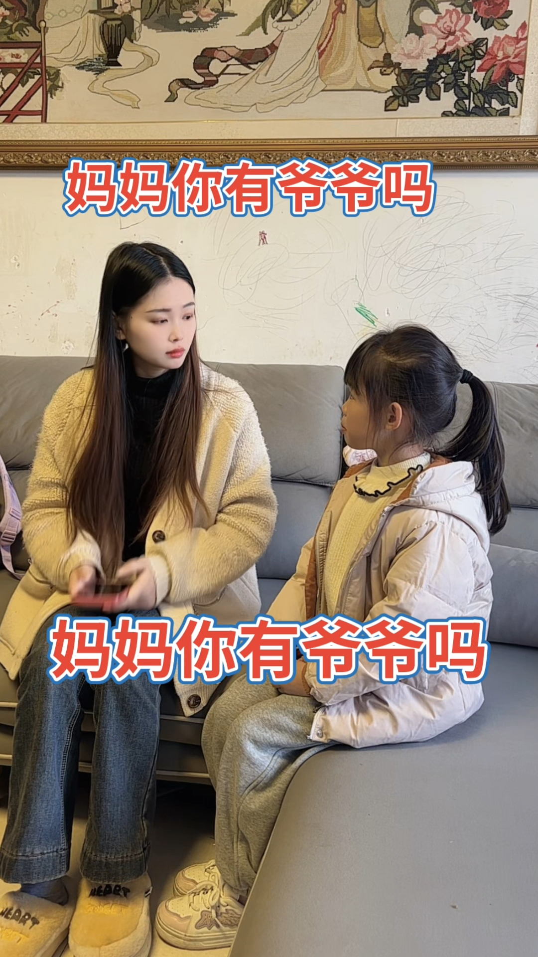 妈妈被爸爸c完被爷爷c