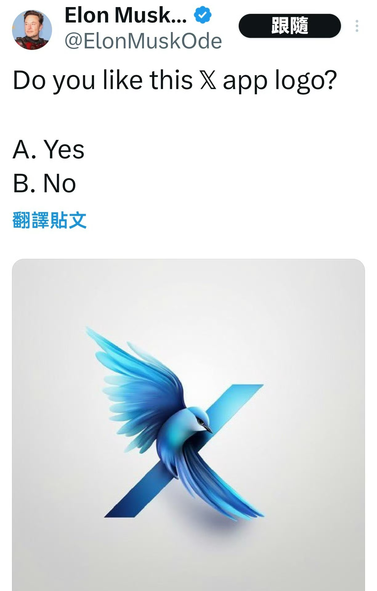 … 而最主流的意见是麻烦你把twitter的名字