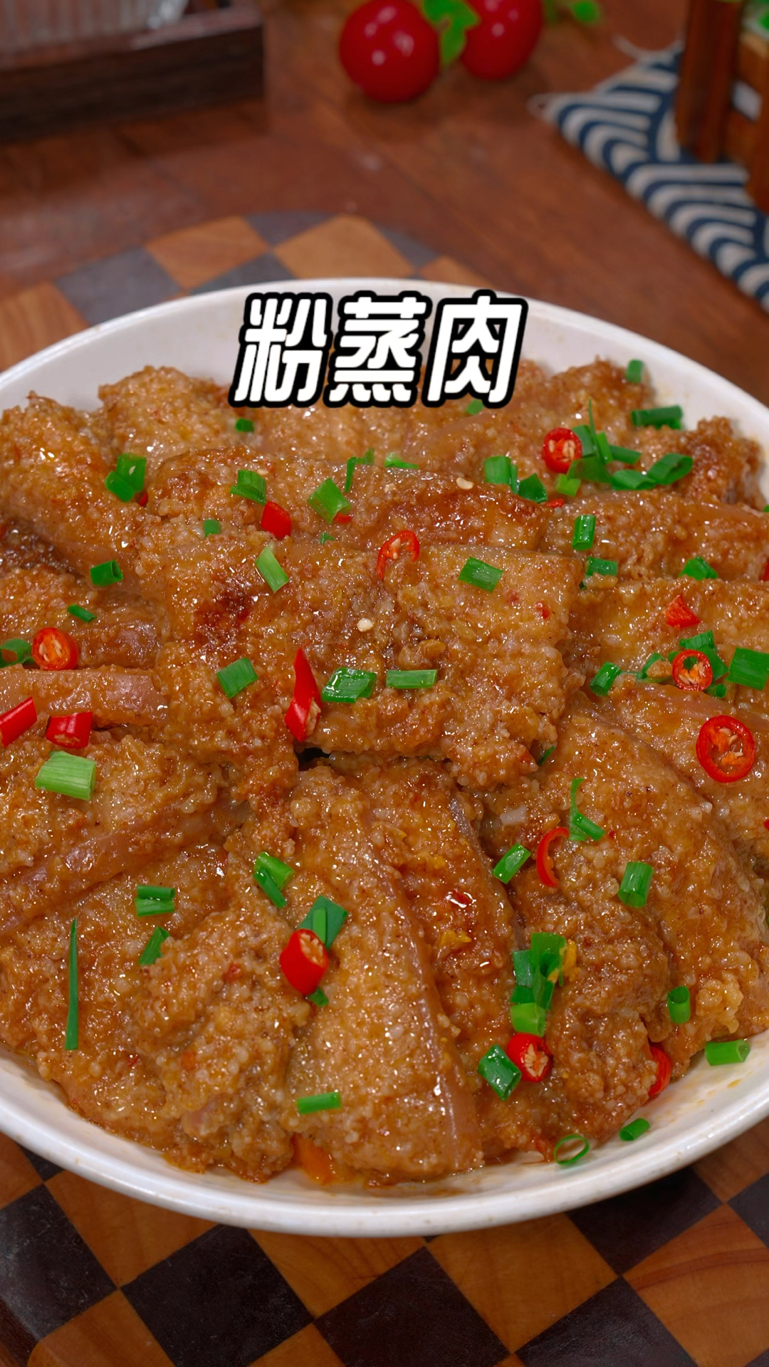 农家粉煎肉图片