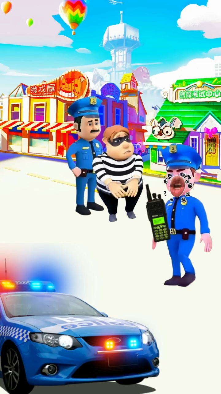 警察抓小偷!
