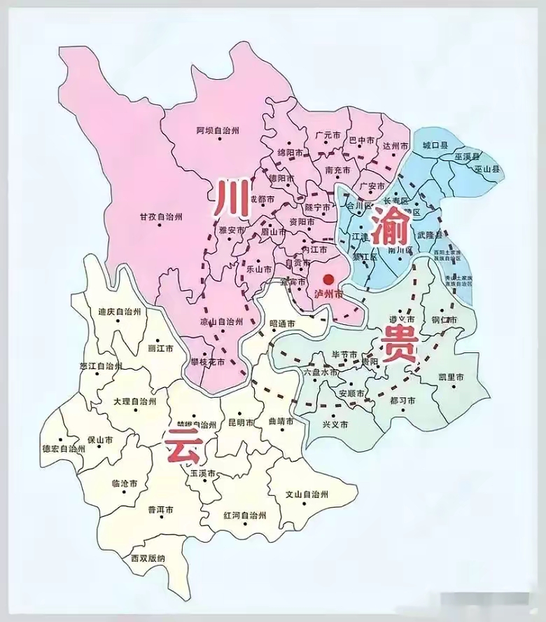 而西南三省的人,包括