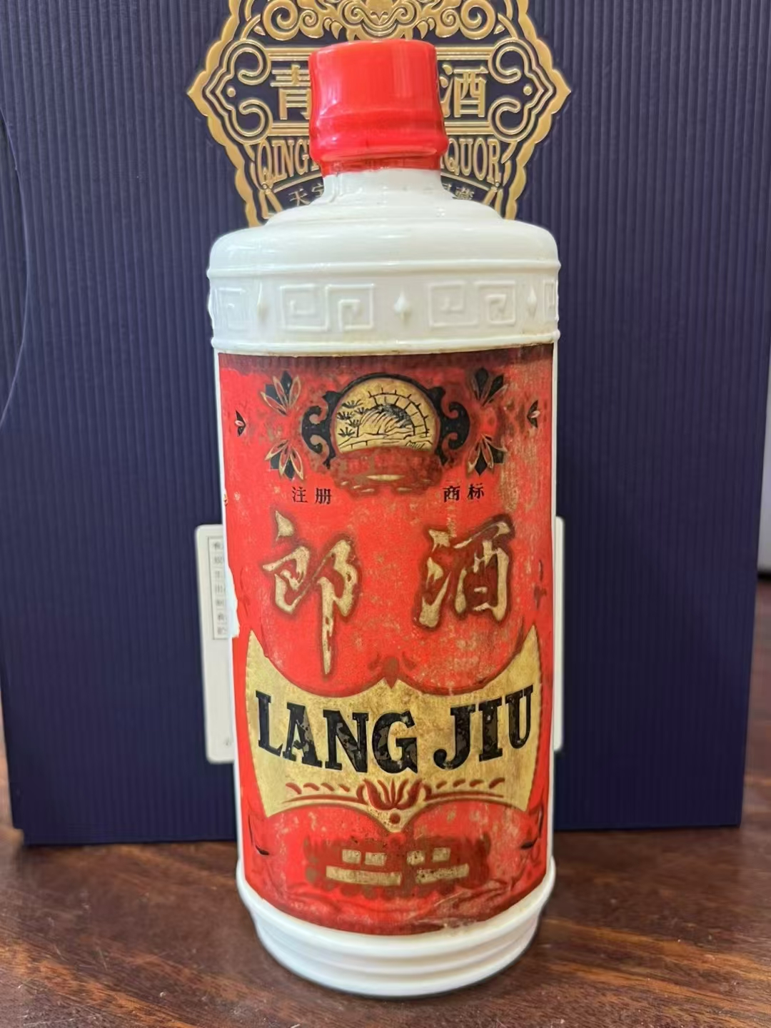 酒爆满,全膜 红标郎1979年上市,为早期的"注册商标"字样出现的郎酒,这