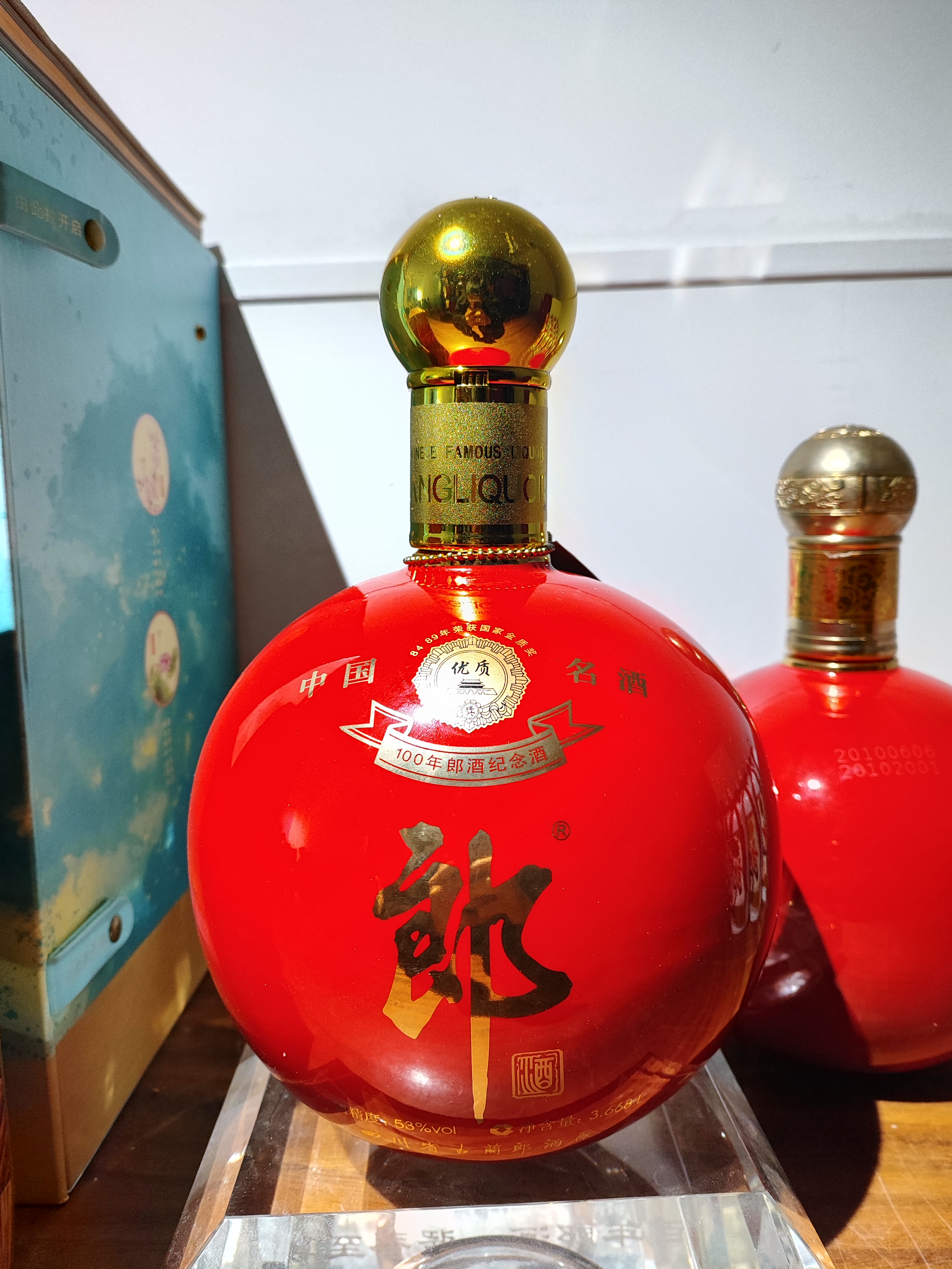 市面上少有的的款,百年郎是郎酒诞生一百周年的一款特别纪念酒,无论是