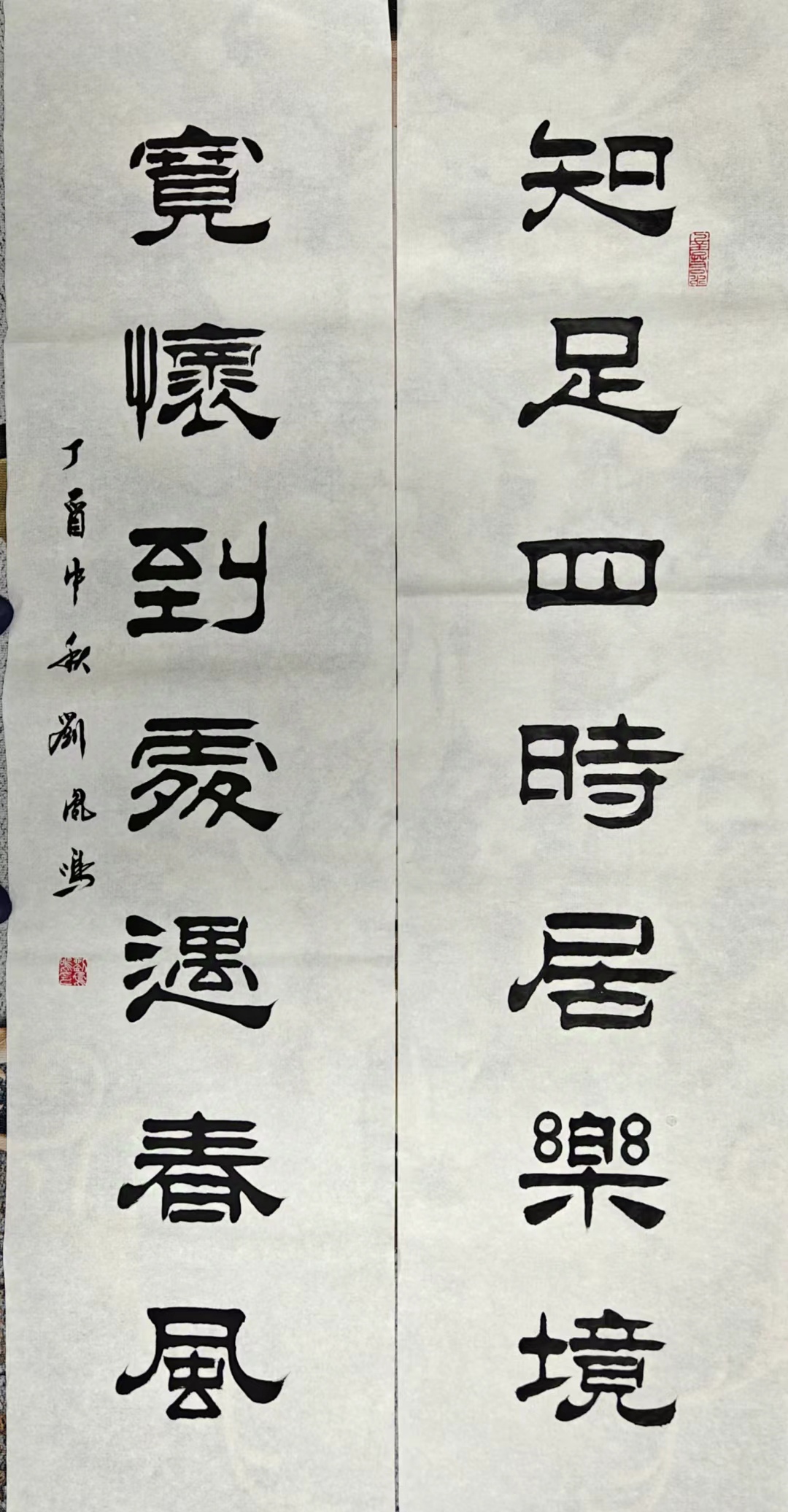 满室兰香添雅韵,无边春色聚华堂