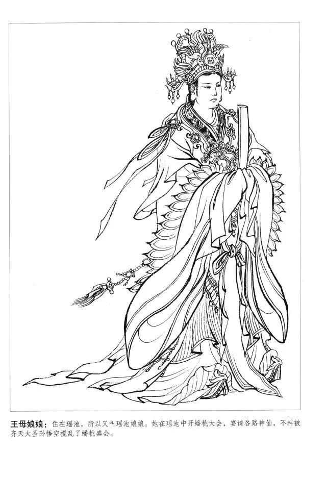 【王母娘娘,玉皇大帝,镇元大仙】天宫神仙篇——工笔白描西游记人物