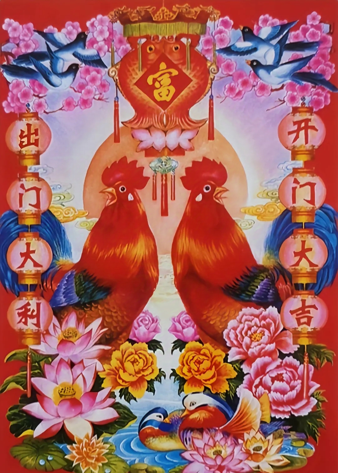 时光之老年画分享第一百三十八 九篇