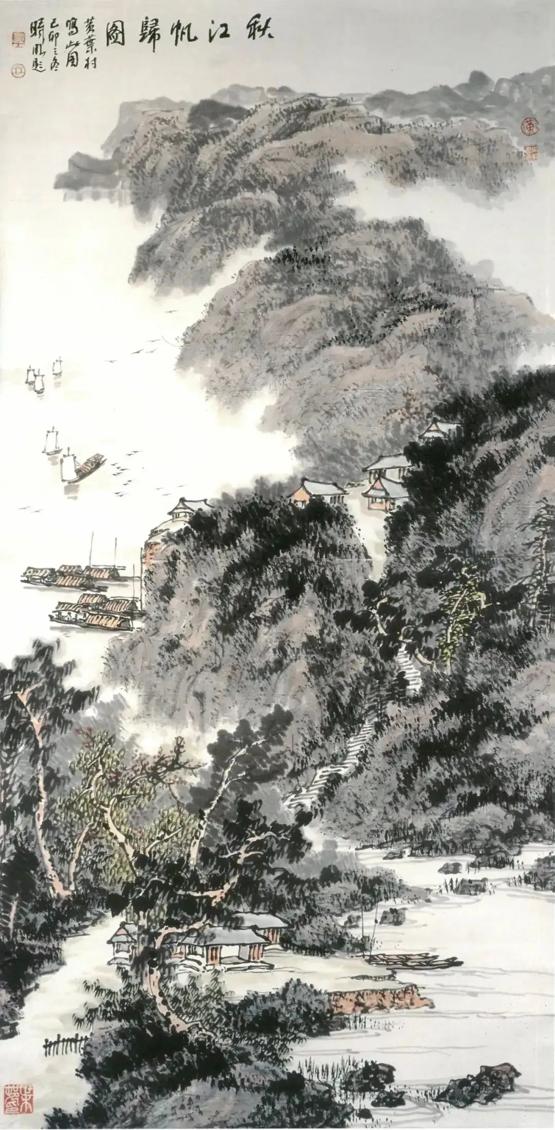 吴作成山水画作品欣赏黄叶村画家叶金阳山水画黄叶村画家作品欣赏黄叶