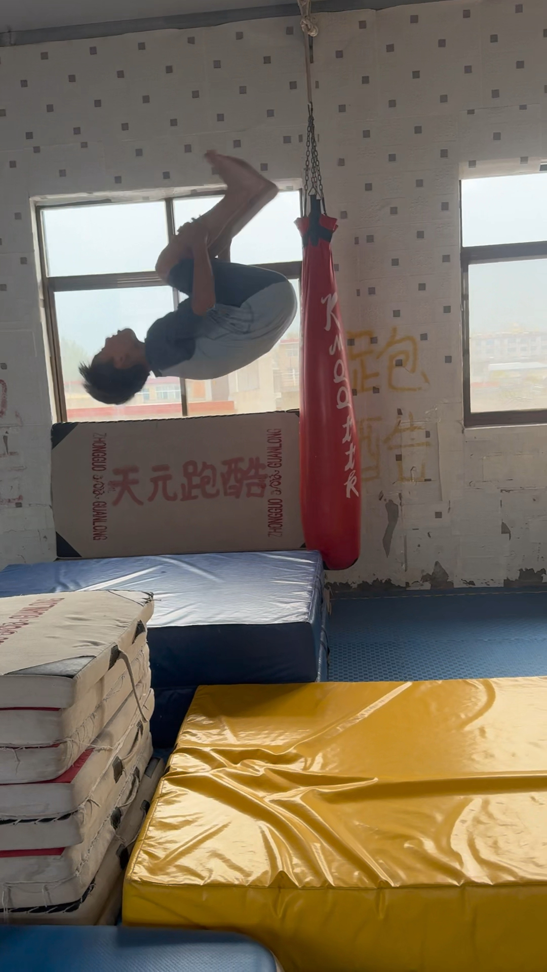 后空翻云顶,还不错