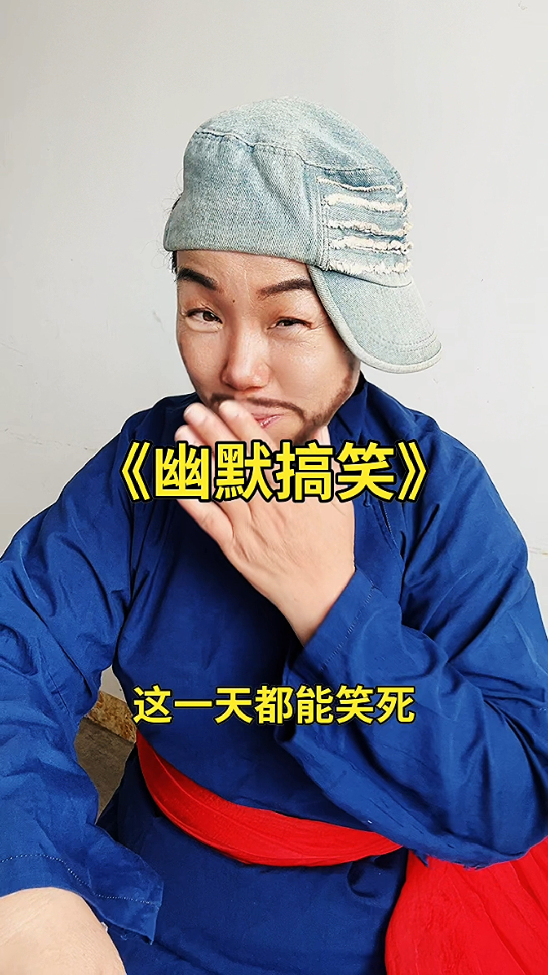 幽默搞笑 这一天天的都能笑死