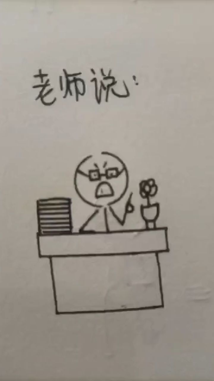 火柴人搞笑绘画!