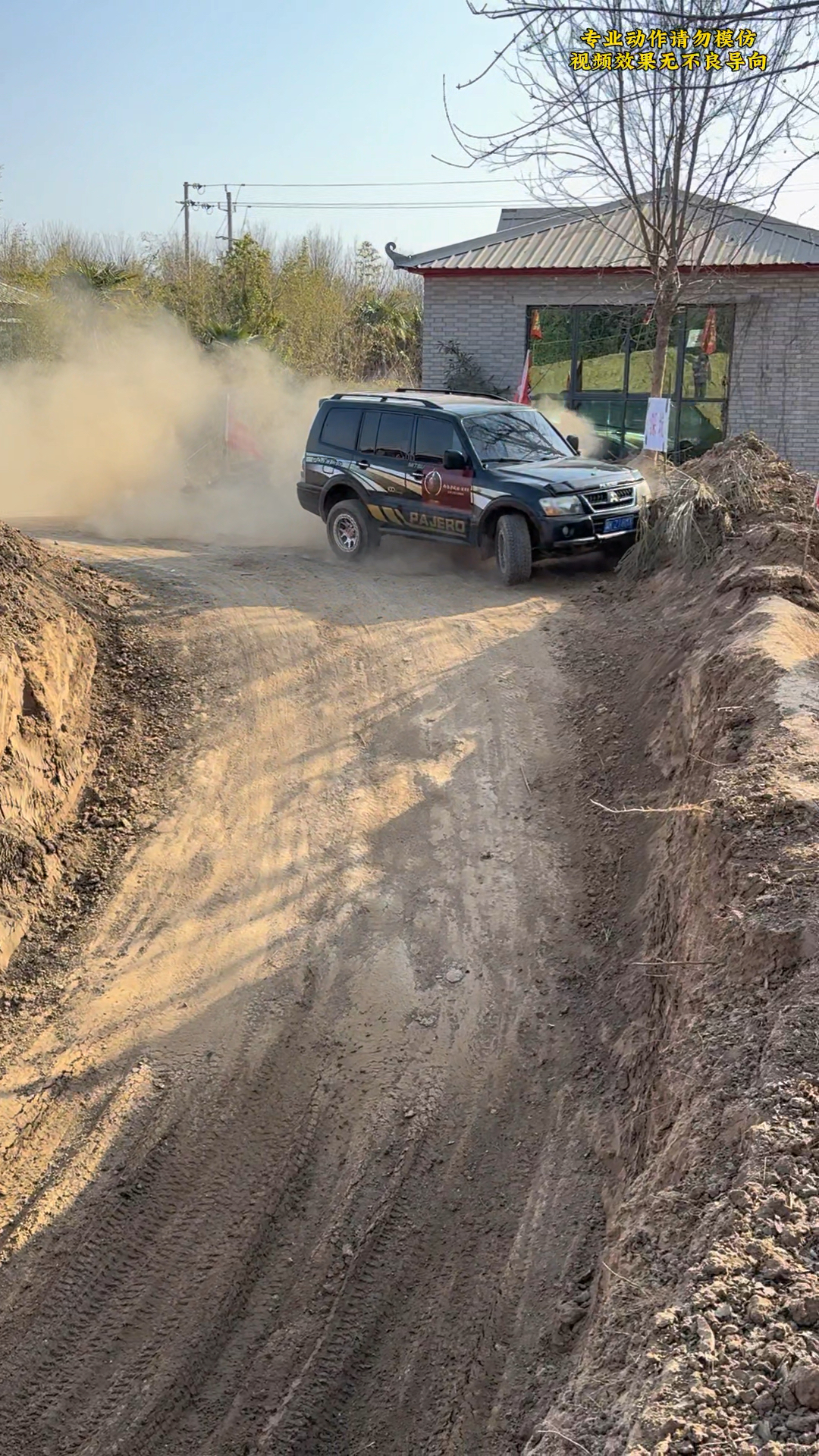 丰田酷路泽.坦克300越野场地大比拼!