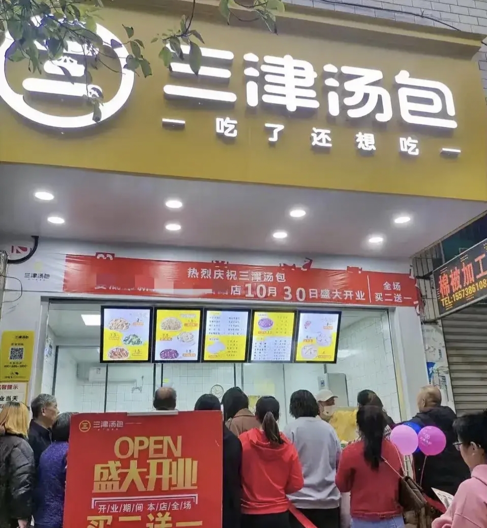目前最好加盟店(目前最好加盟店排行榜)