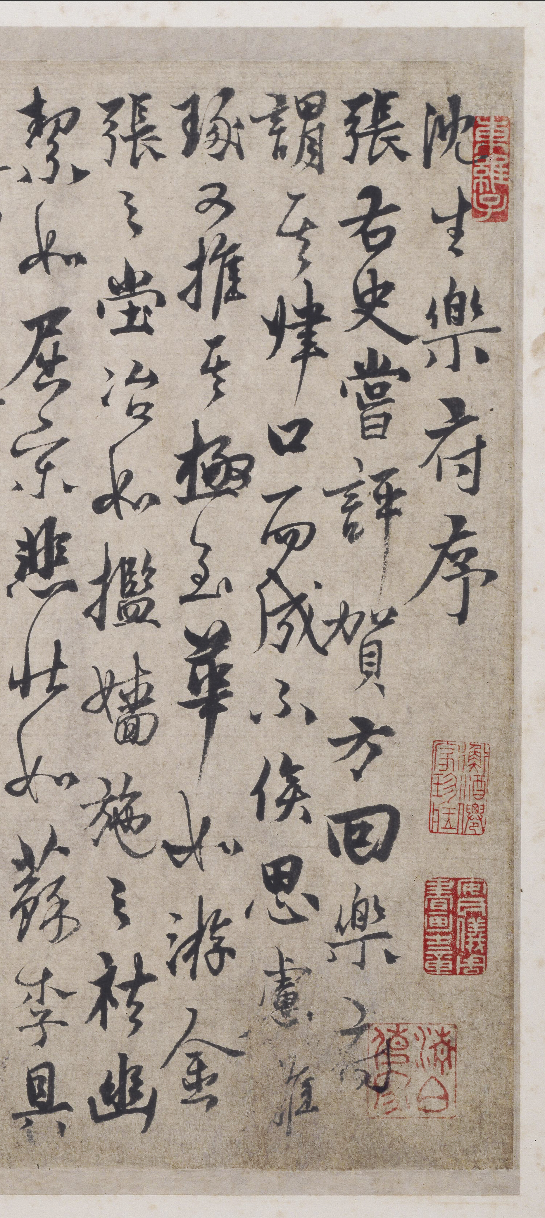 草圣遗风传千古,杨维桢笔下生花.