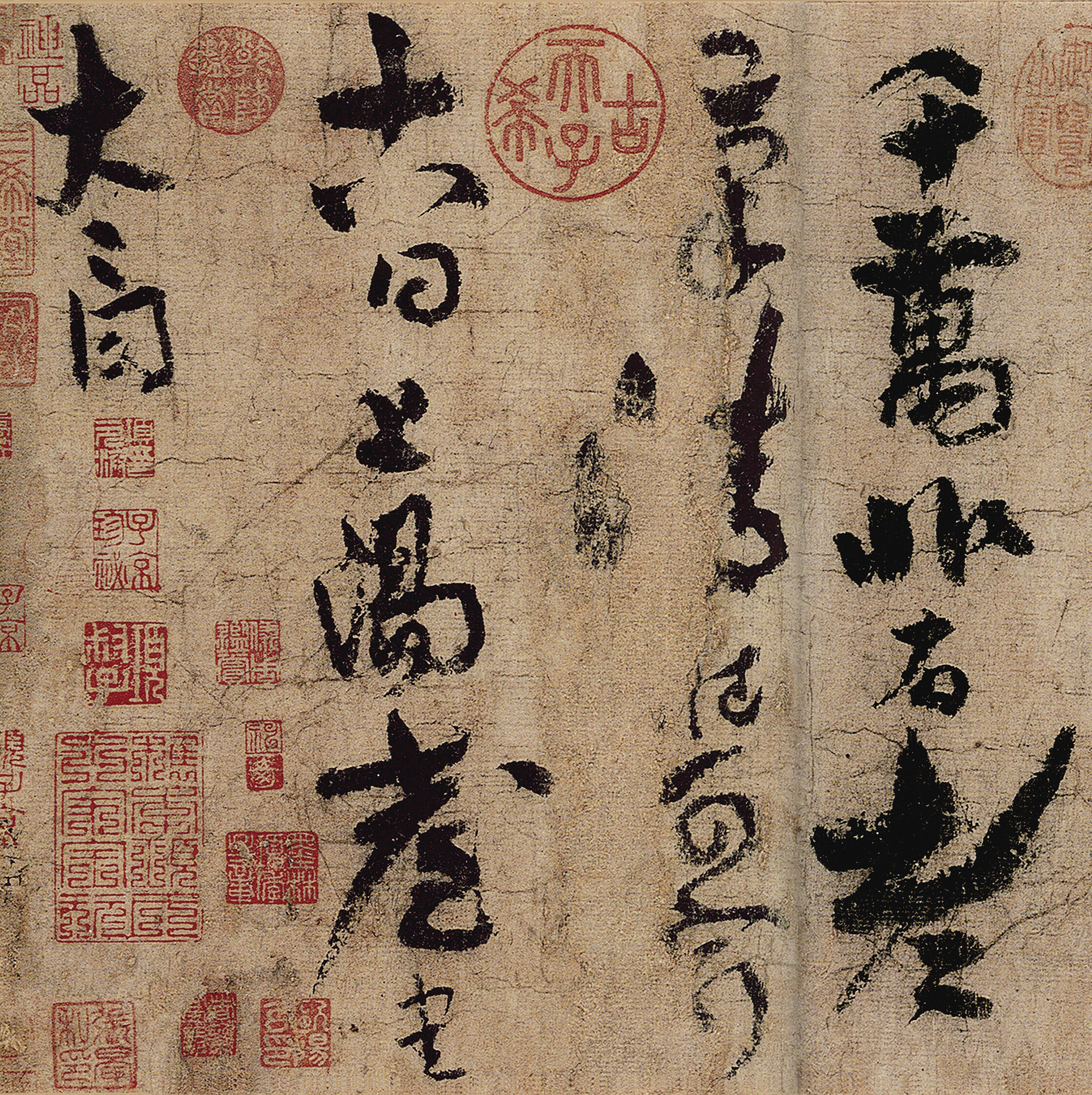 李白的《上阳台帖》不仅是一份书法作品更是一份艺术瑰宝
