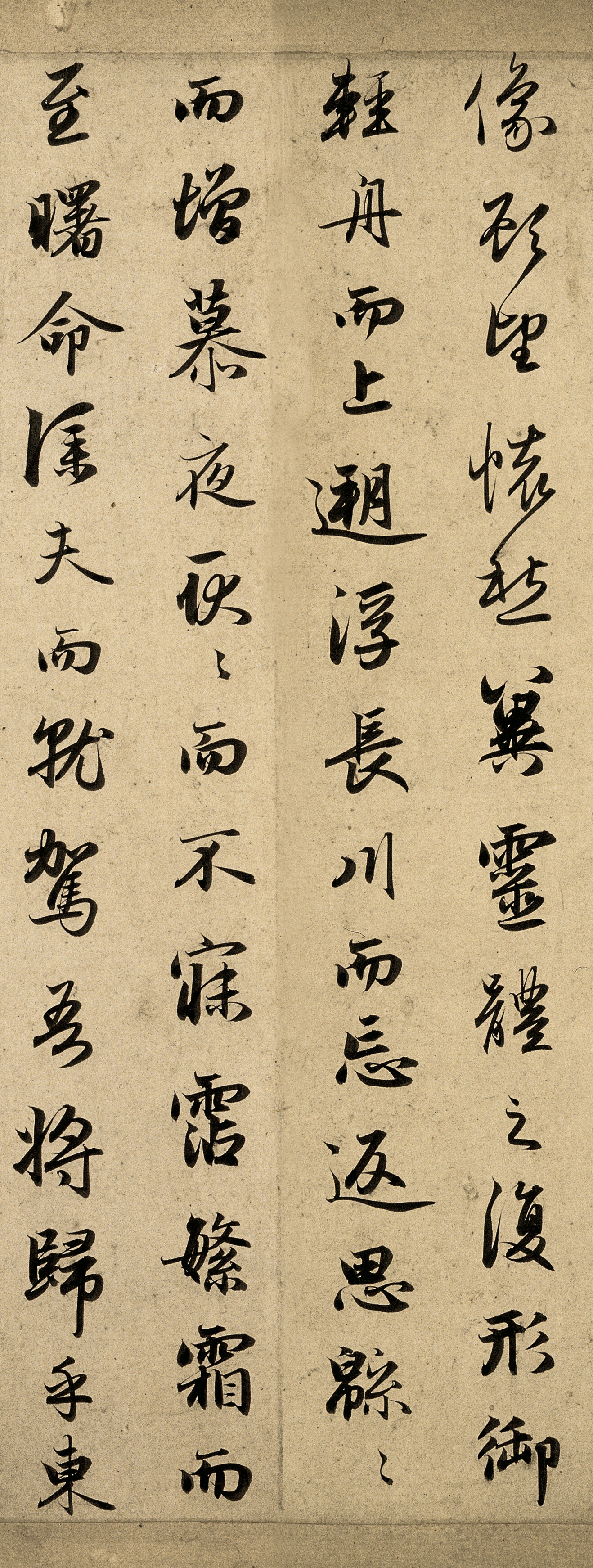 魅力书法:赵孟頫的《洛神赋》行书赏析